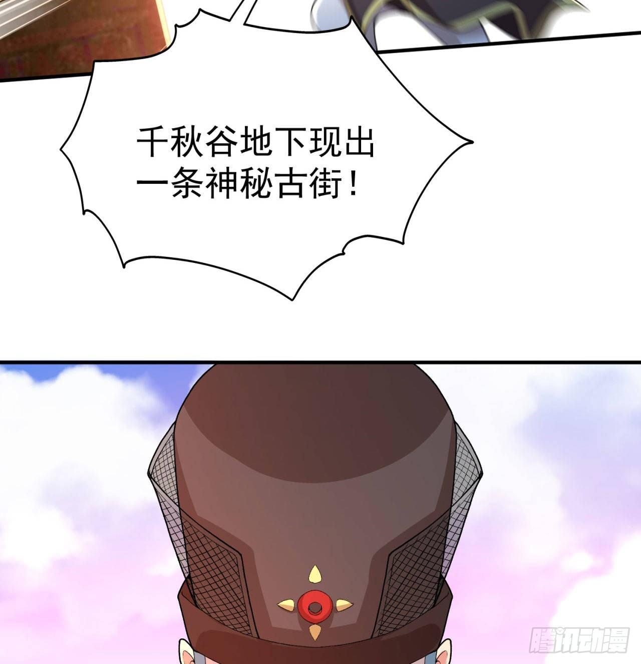 我捡起了一地属性韩漫全集-48回-汪汪汪汪汪汪！无删减无遮挡章节图片 