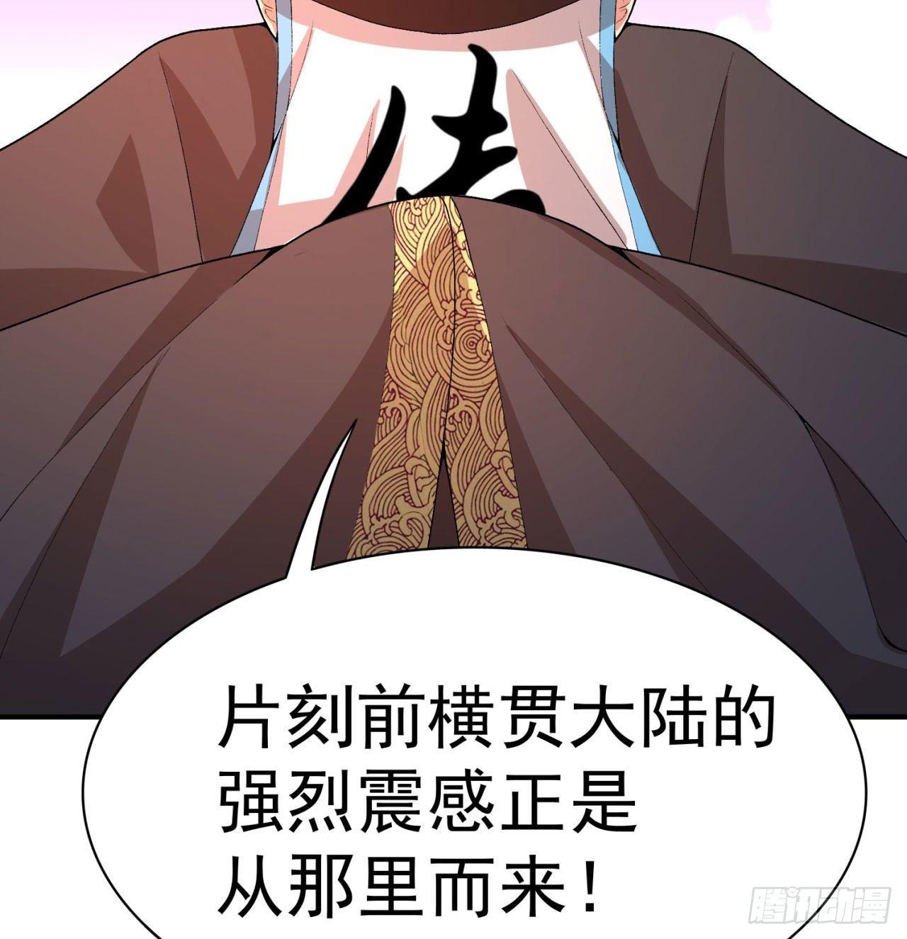 我捡起了一地属性韩漫全集-48回-汪汪汪汪汪汪！无删减无遮挡章节图片 