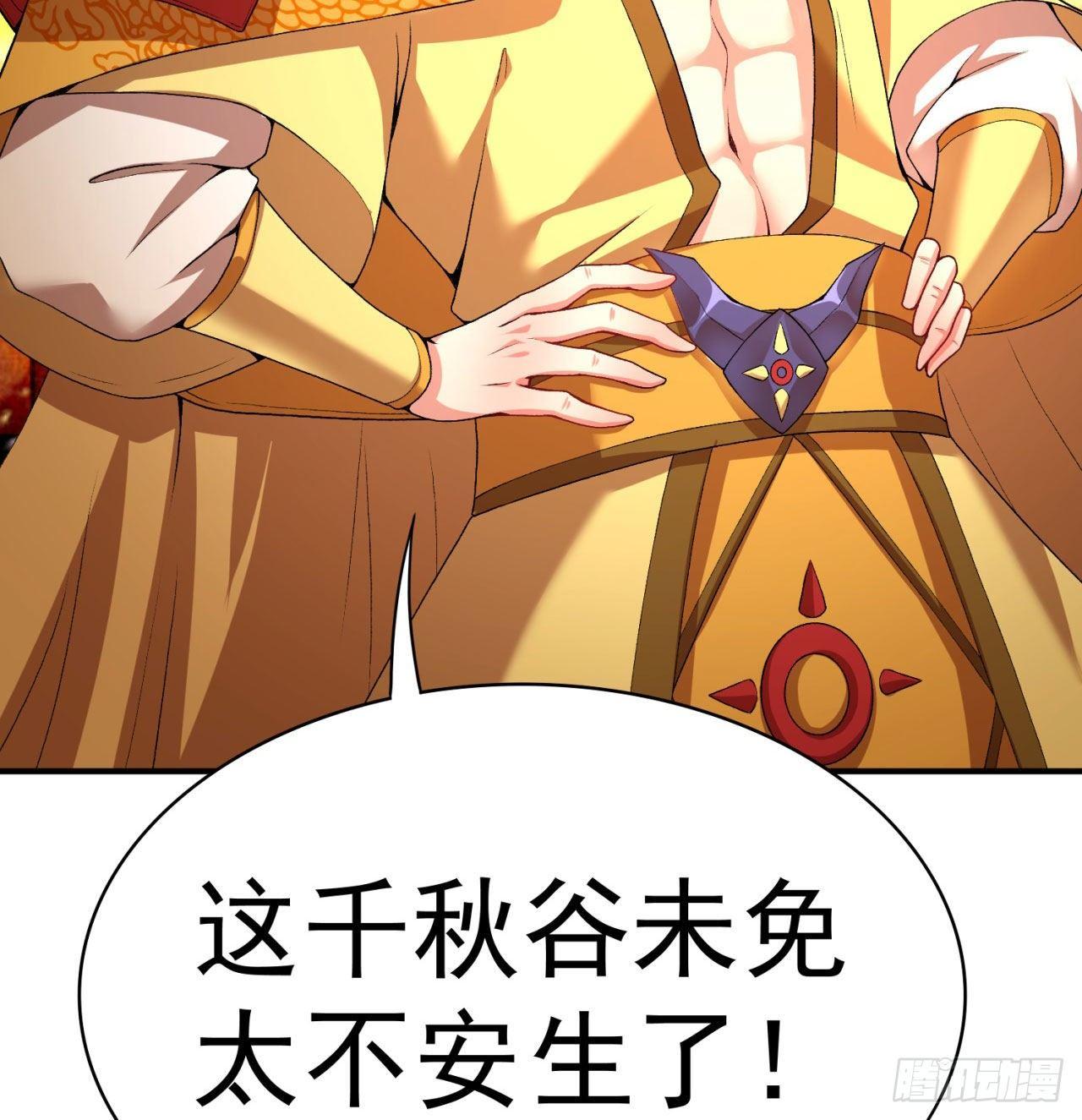 我捡起了一地属性韩漫全集-48回-汪汪汪汪汪汪！无删减无遮挡章节图片 
