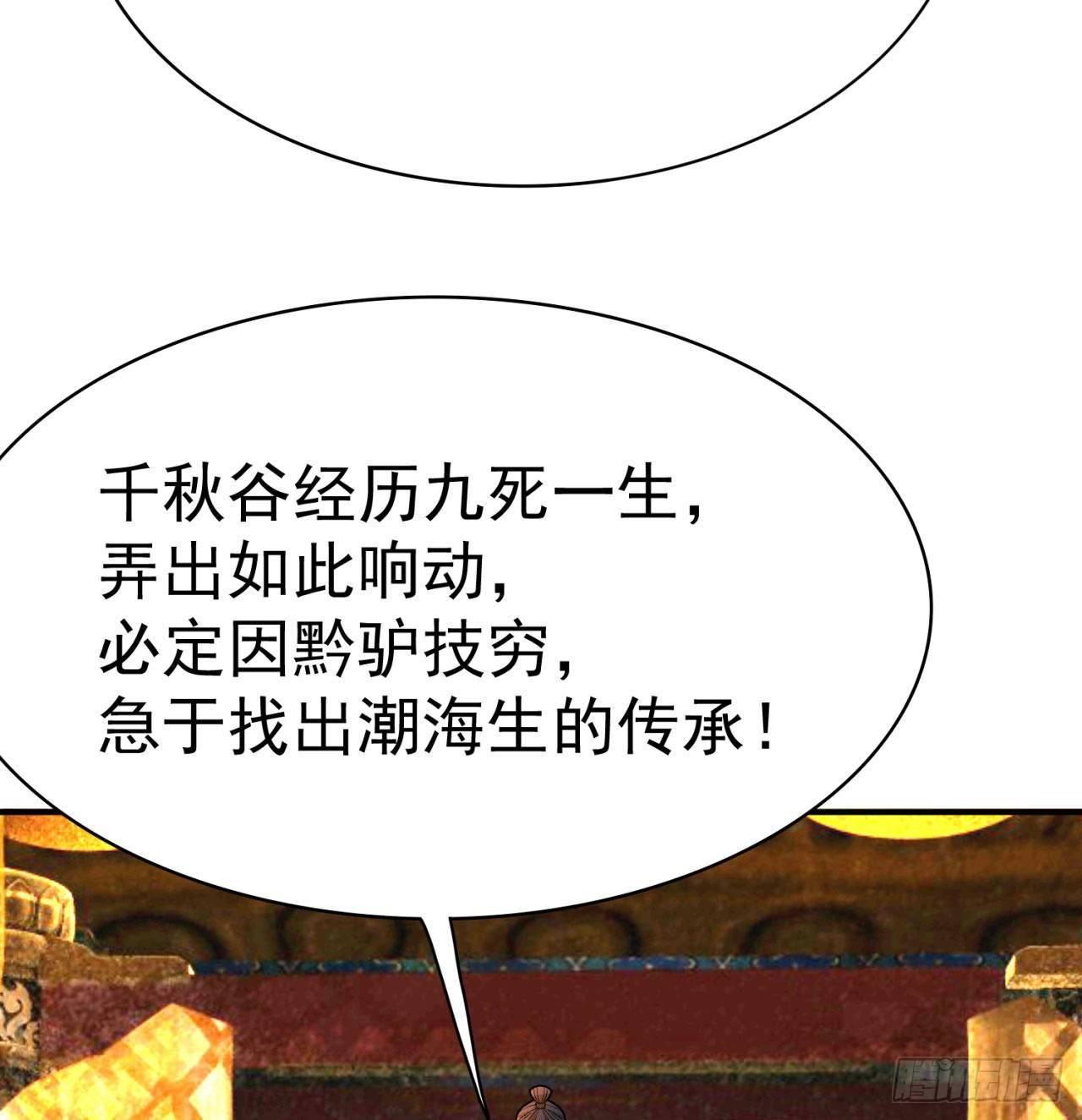 我捡起了一地属性韩漫全集-48回-汪汪汪汪汪汪！无删减无遮挡章节图片 