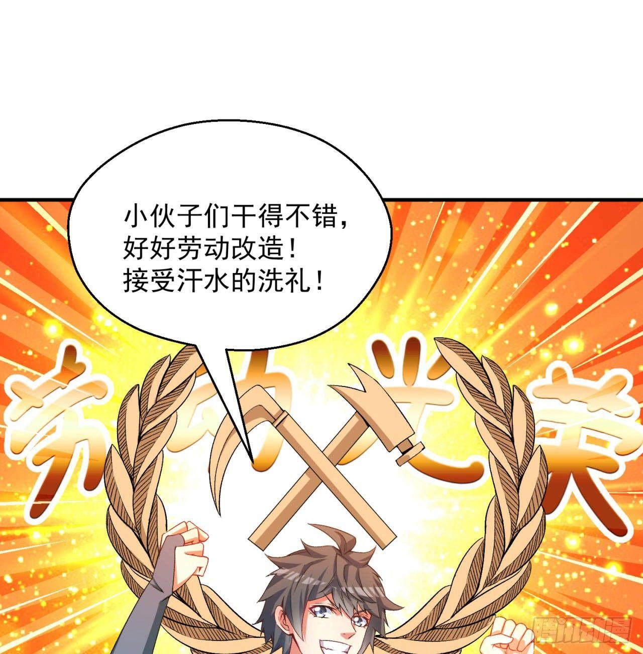我捡起了一地属性韩漫全集-48回-汪汪汪汪汪汪！无删减无遮挡章节图片 