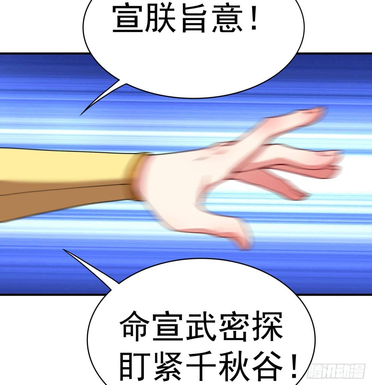 我捡起了一地属性韩漫全集-48回-汪汪汪汪汪汪！无删减无遮挡章节图片 
