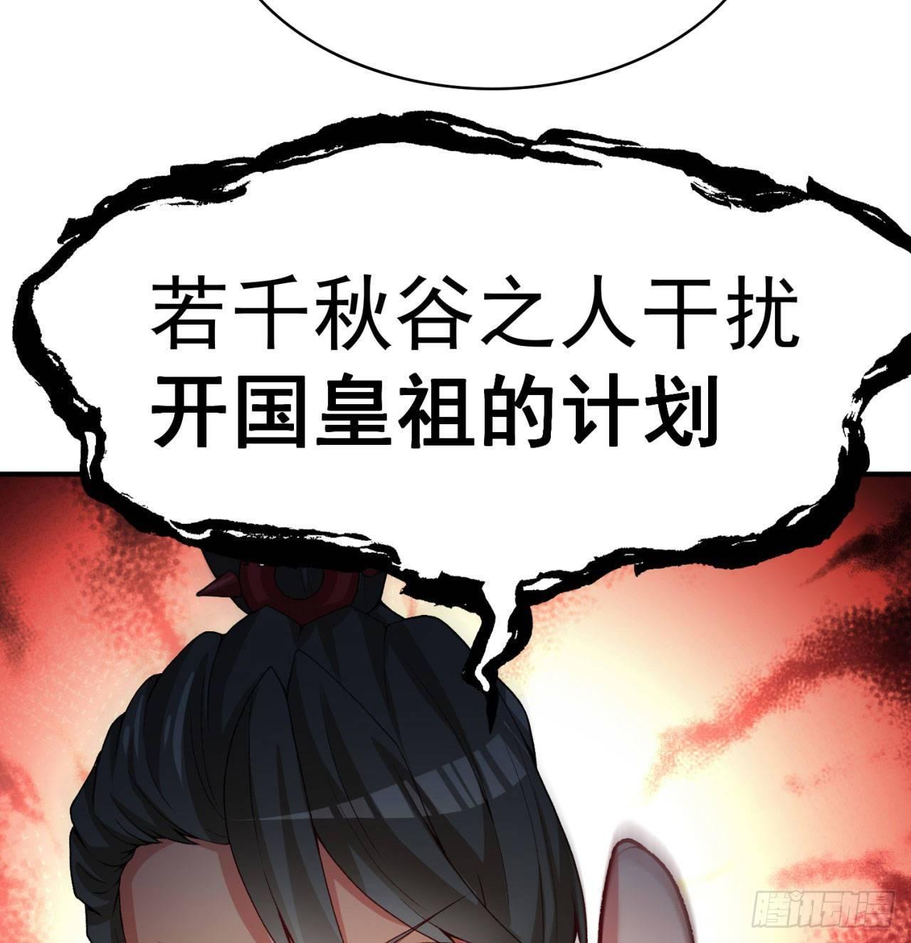 我捡起了一地属性韩漫全集-48回-汪汪汪汪汪汪！无删减无遮挡章节图片 