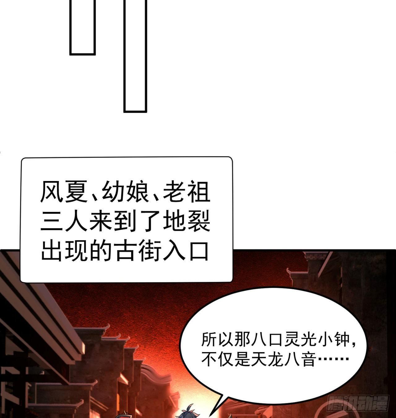 我捡起了一地属性韩漫全集-48回-汪汪汪汪汪汪！无删减无遮挡章节图片 