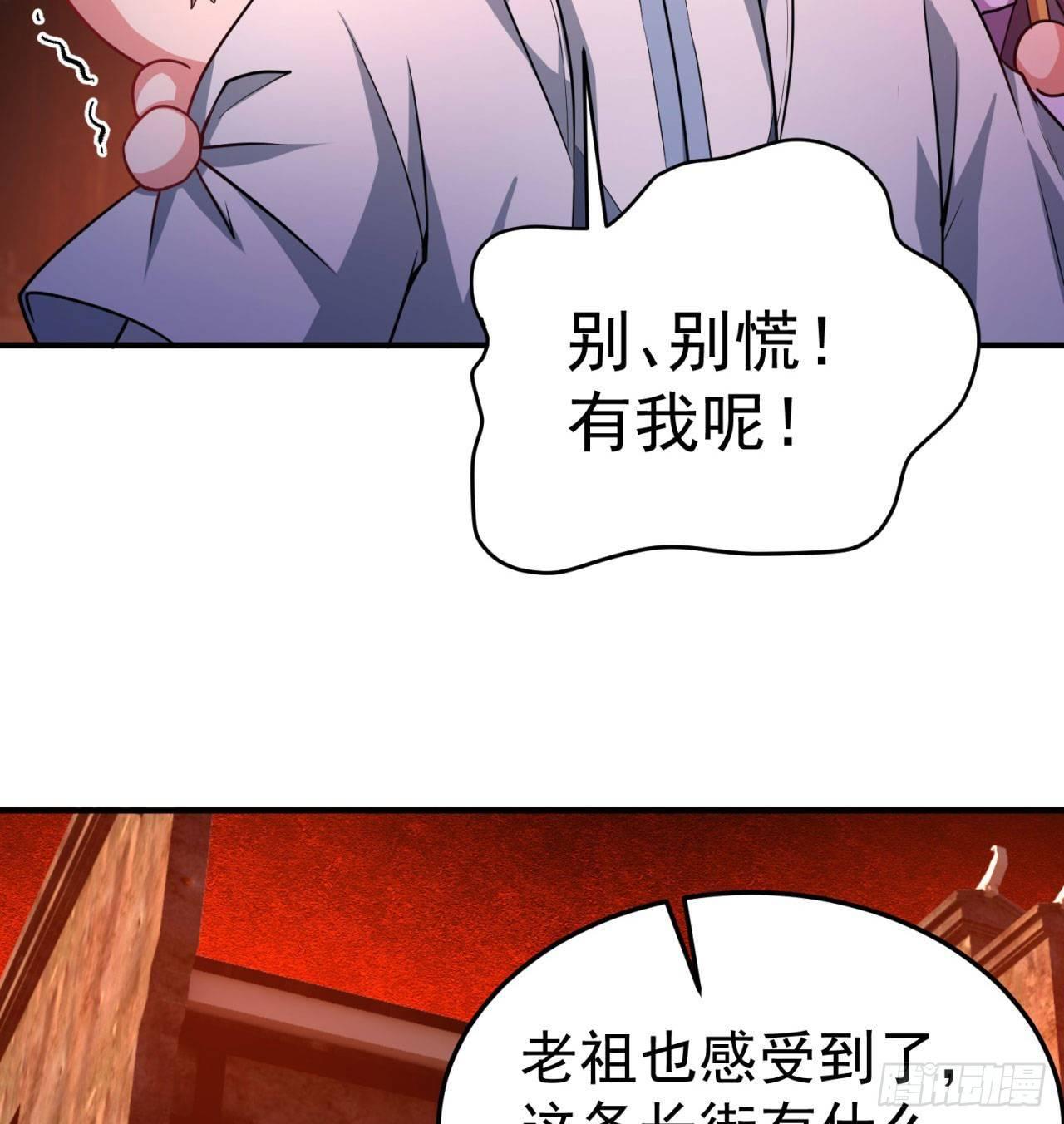 我捡起了一地属性韩漫全集-48回-汪汪汪汪汪汪！无删减无遮挡章节图片 