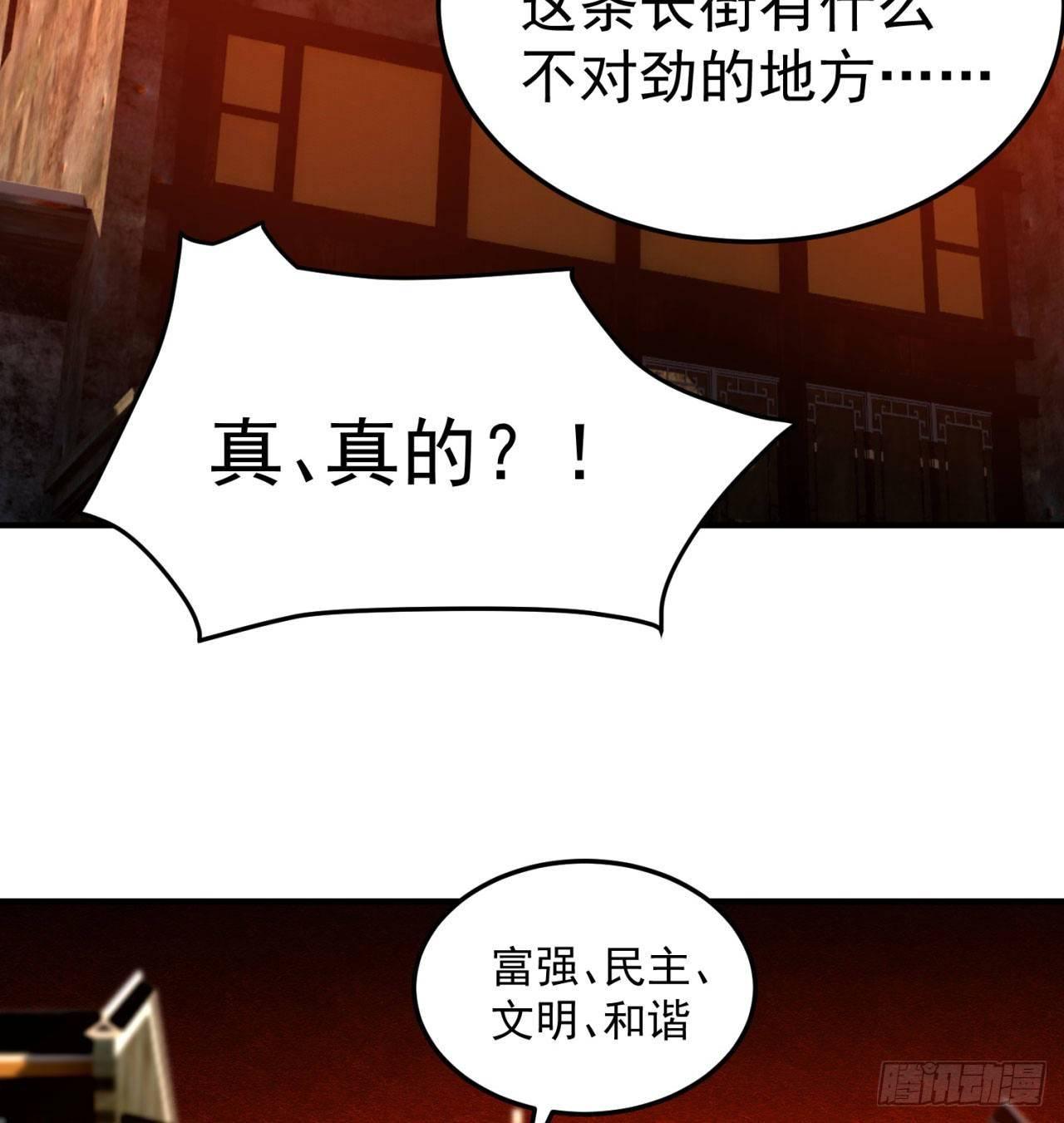 我捡起了一地属性韩漫全集-48回-汪汪汪汪汪汪！无删减无遮挡章节图片 