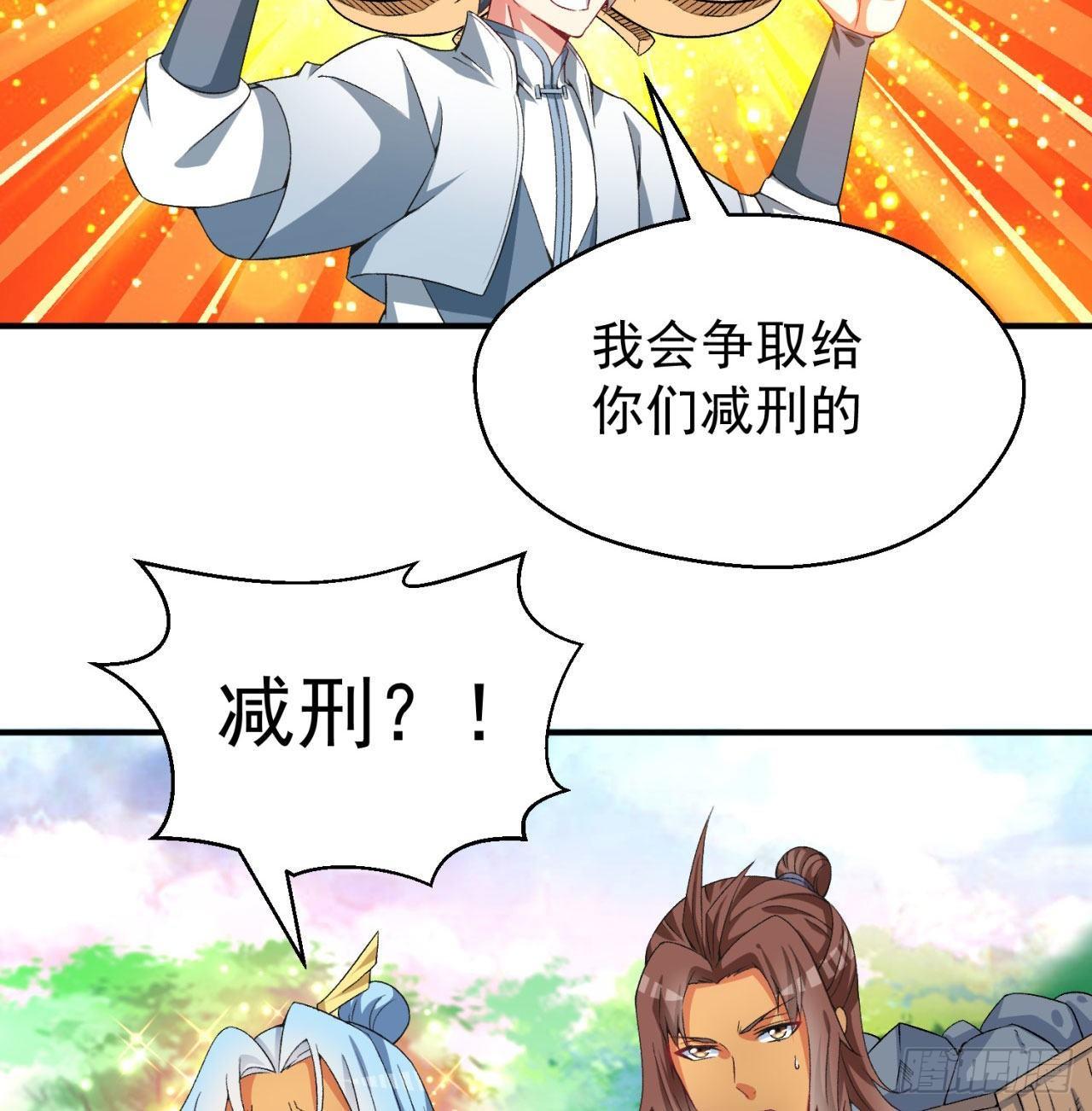 我捡起了一地属性韩漫全集-48回-汪汪汪汪汪汪！无删减无遮挡章节图片 