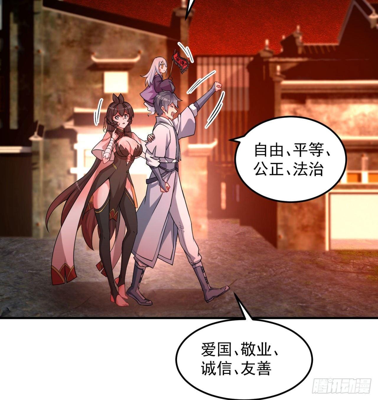 我捡起了一地属性韩漫全集-48回-汪汪汪汪汪汪！无删减无遮挡章节图片 