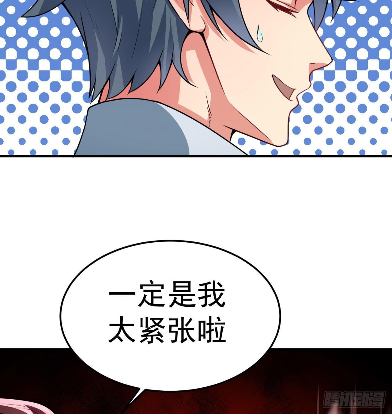 我捡起了一地属性韩漫全集-48回-汪汪汪汪汪汪！无删减无遮挡章节图片 