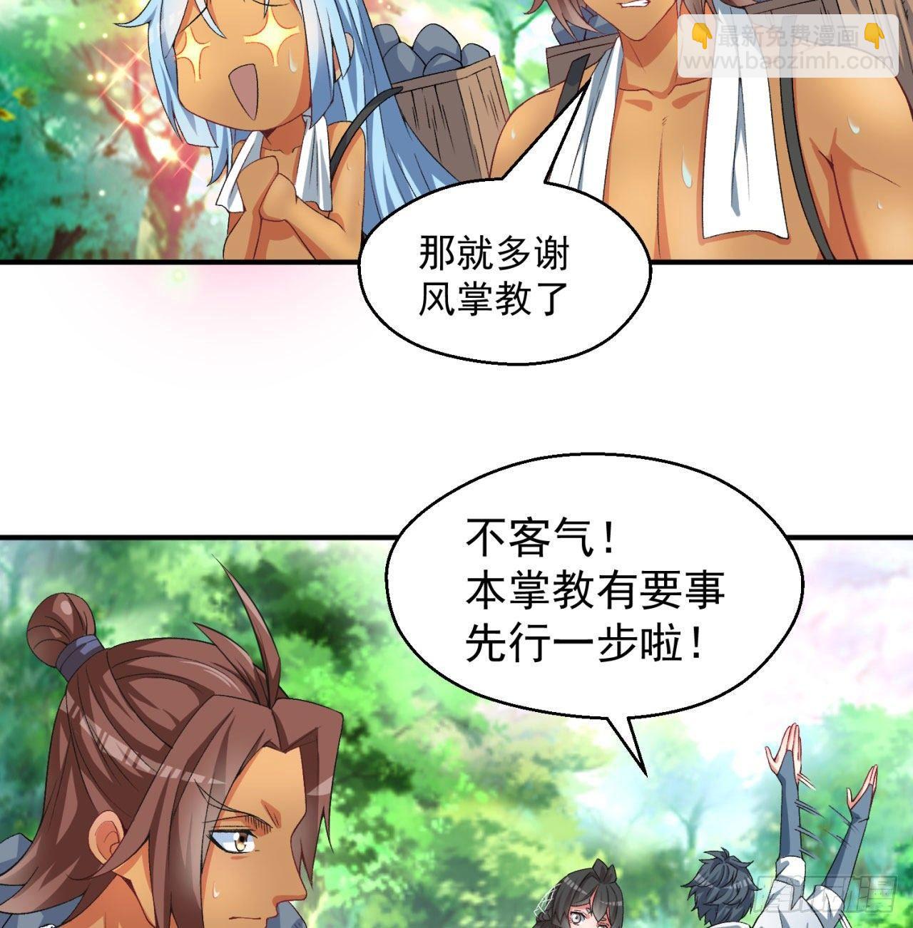 我捡起了一地属性韩漫全集-48回-汪汪汪汪汪汪！无删减无遮挡章节图片 