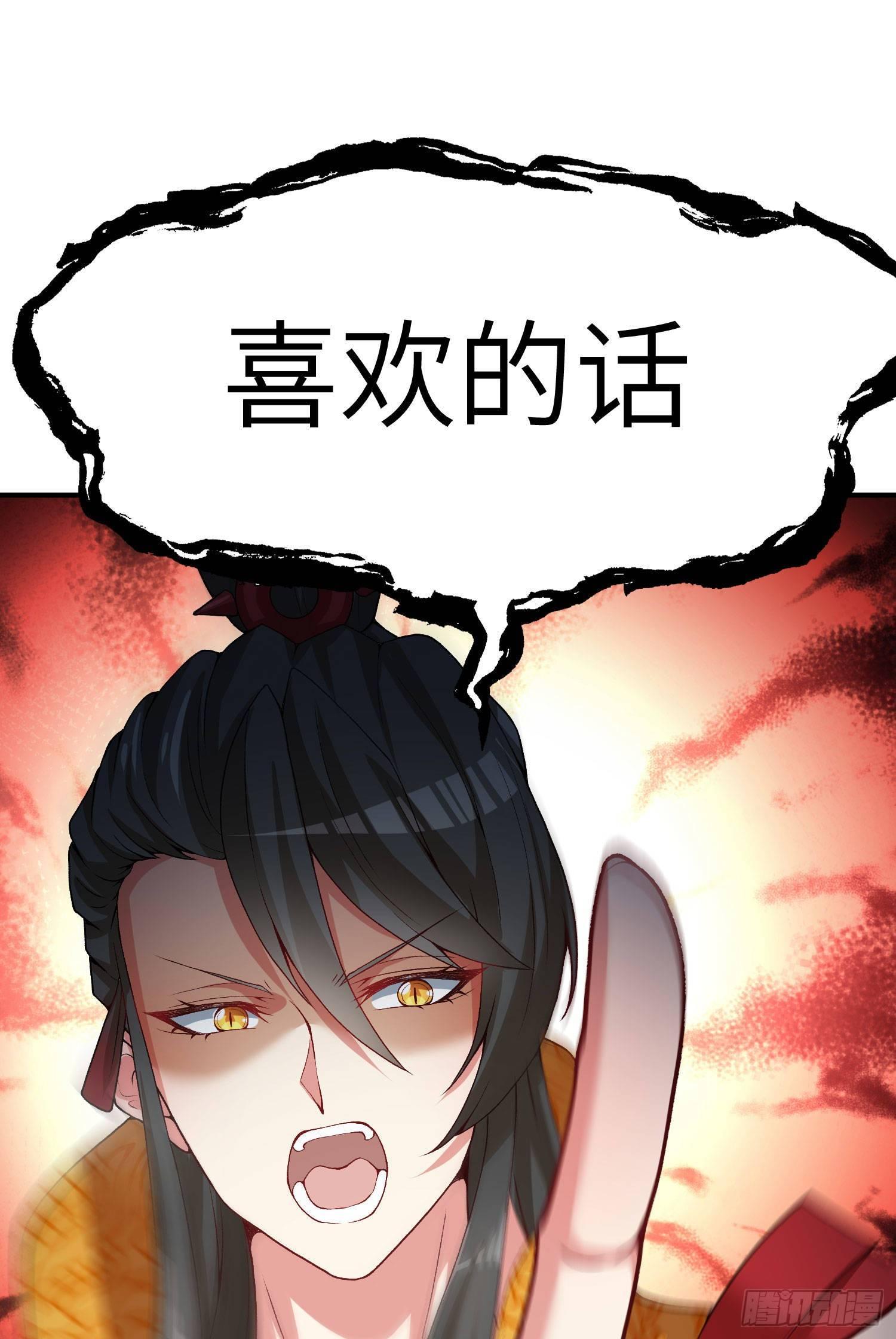 我捡起了一地属性韩漫全集-48回-汪汪汪汪汪汪！无删减无遮挡章节图片 