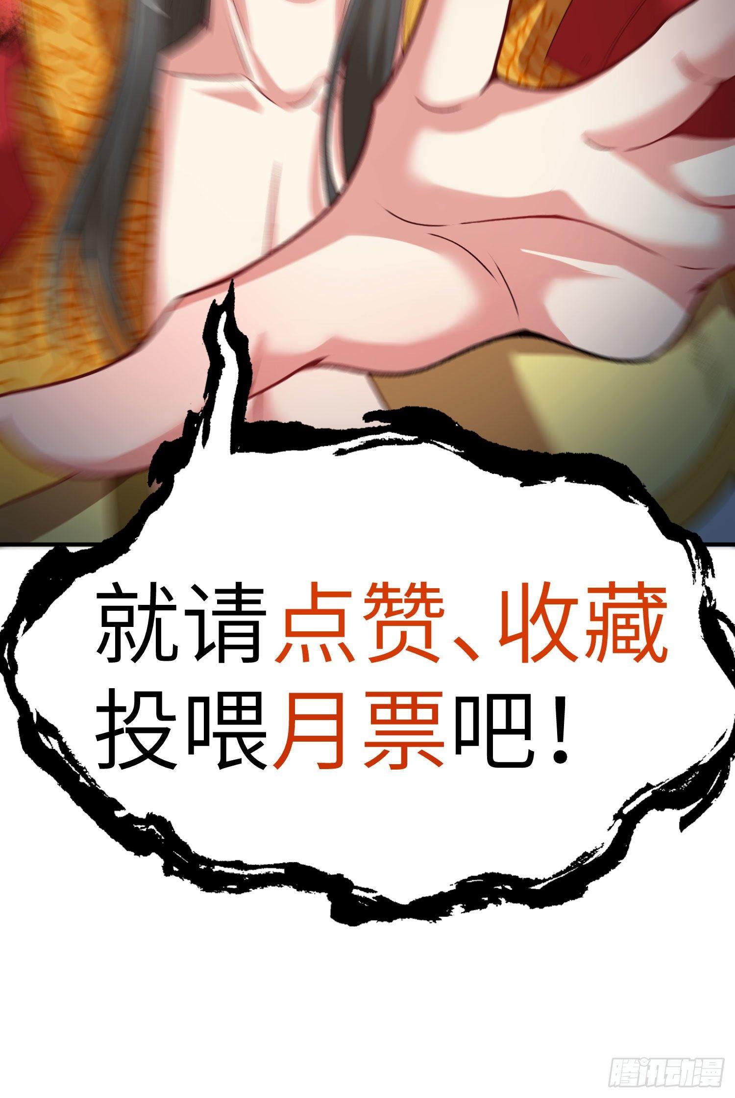 我捡起了一地属性韩漫全集-48回-汪汪汪汪汪汪！无删减无遮挡章节图片 