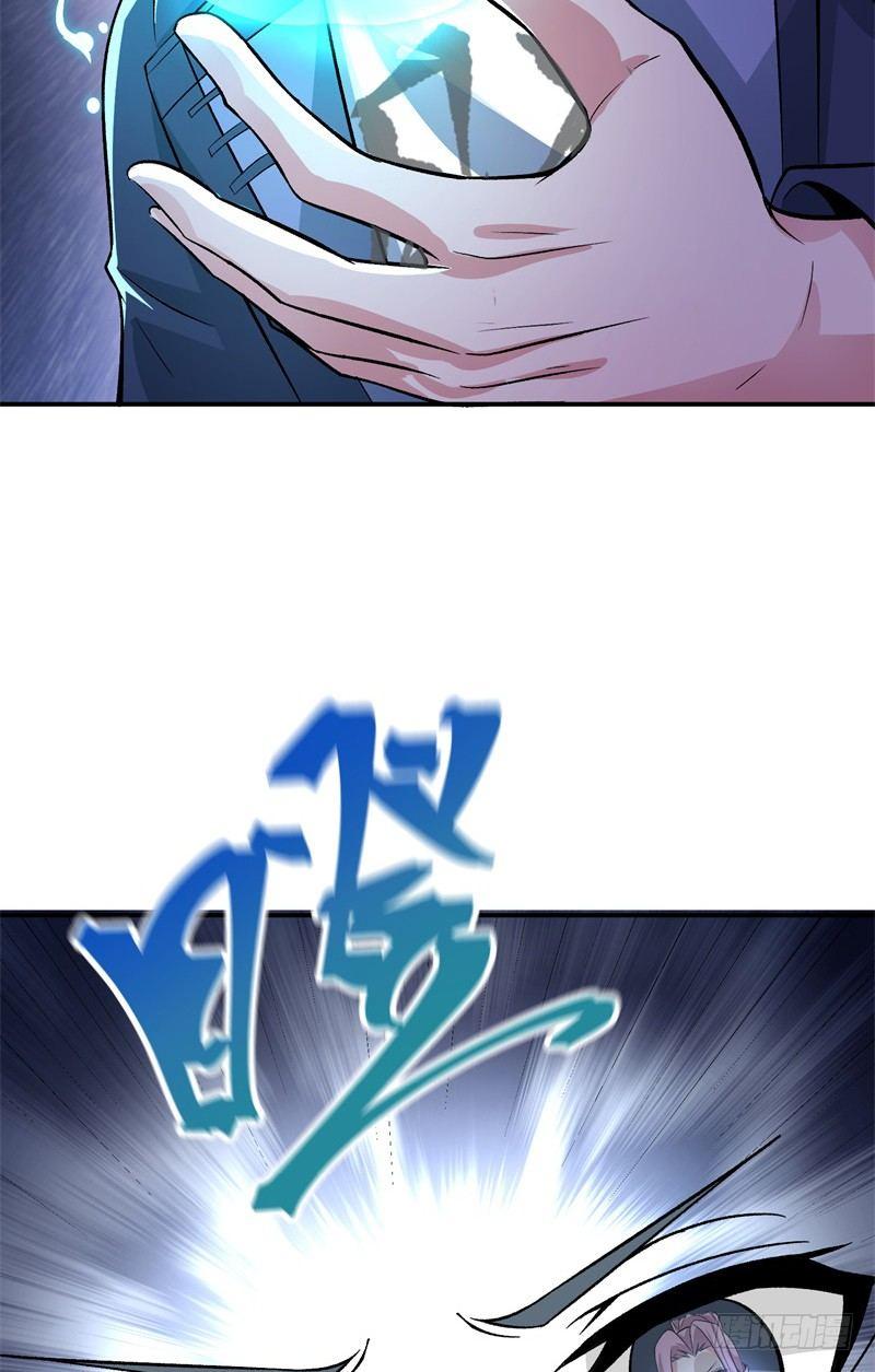 我捡起了一地属性韩漫全集-05回-王者境界？无删减无遮挡章节图片 