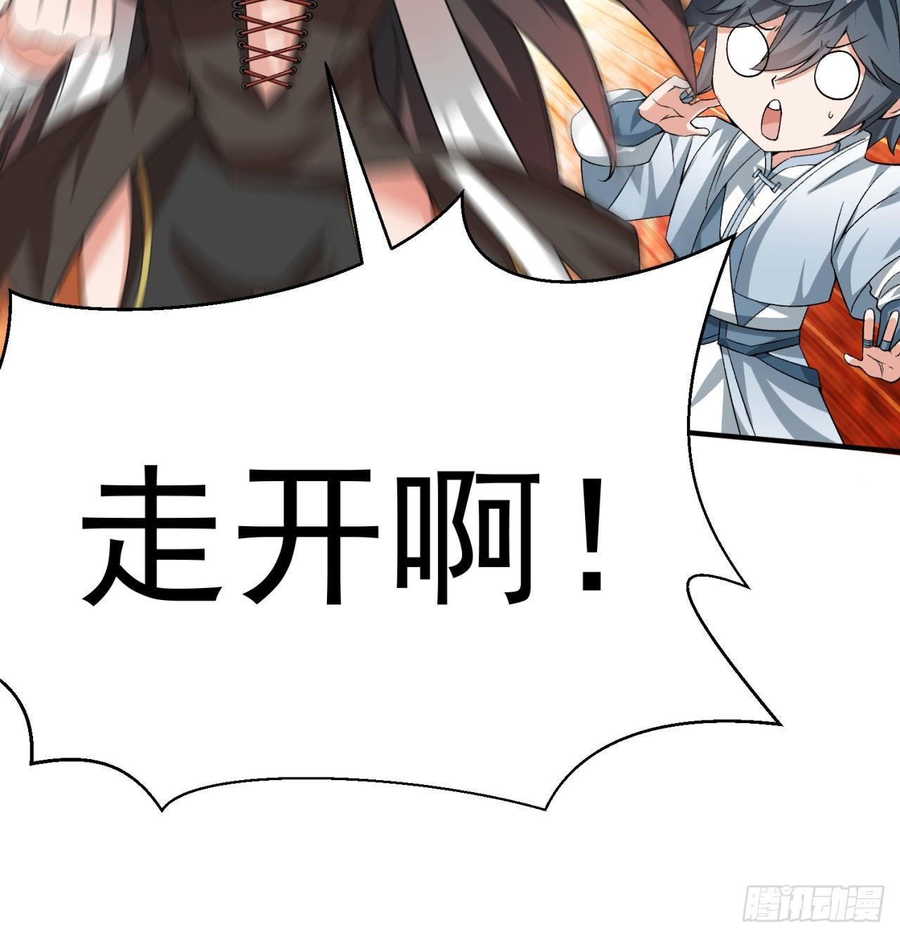 我捡起了一地属性韩漫全集-49回-走火入魔无删减无遮挡章节图片 