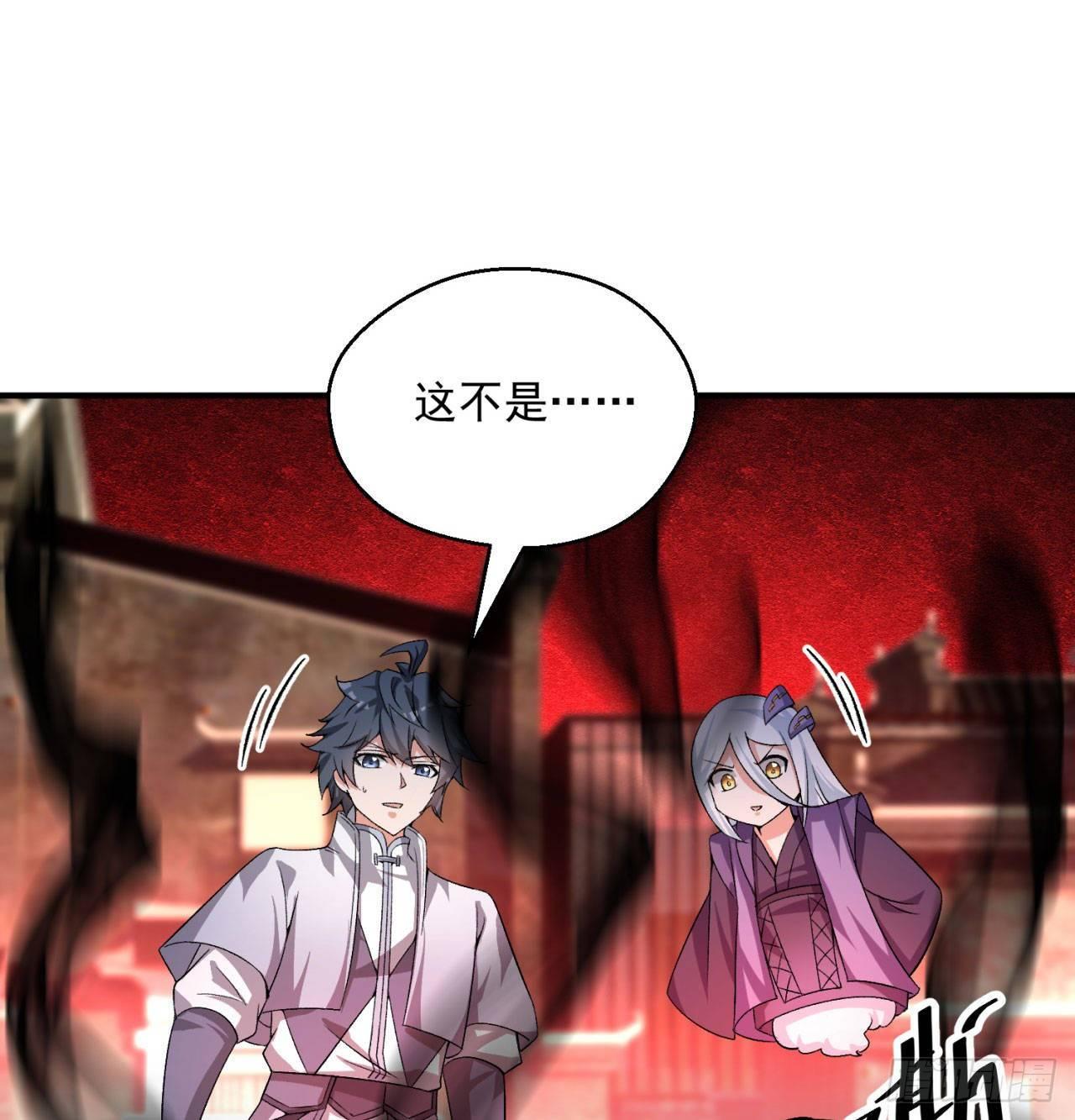 我捡起了一地属性韩漫全集-49回-走火入魔无删减无遮挡章节图片 