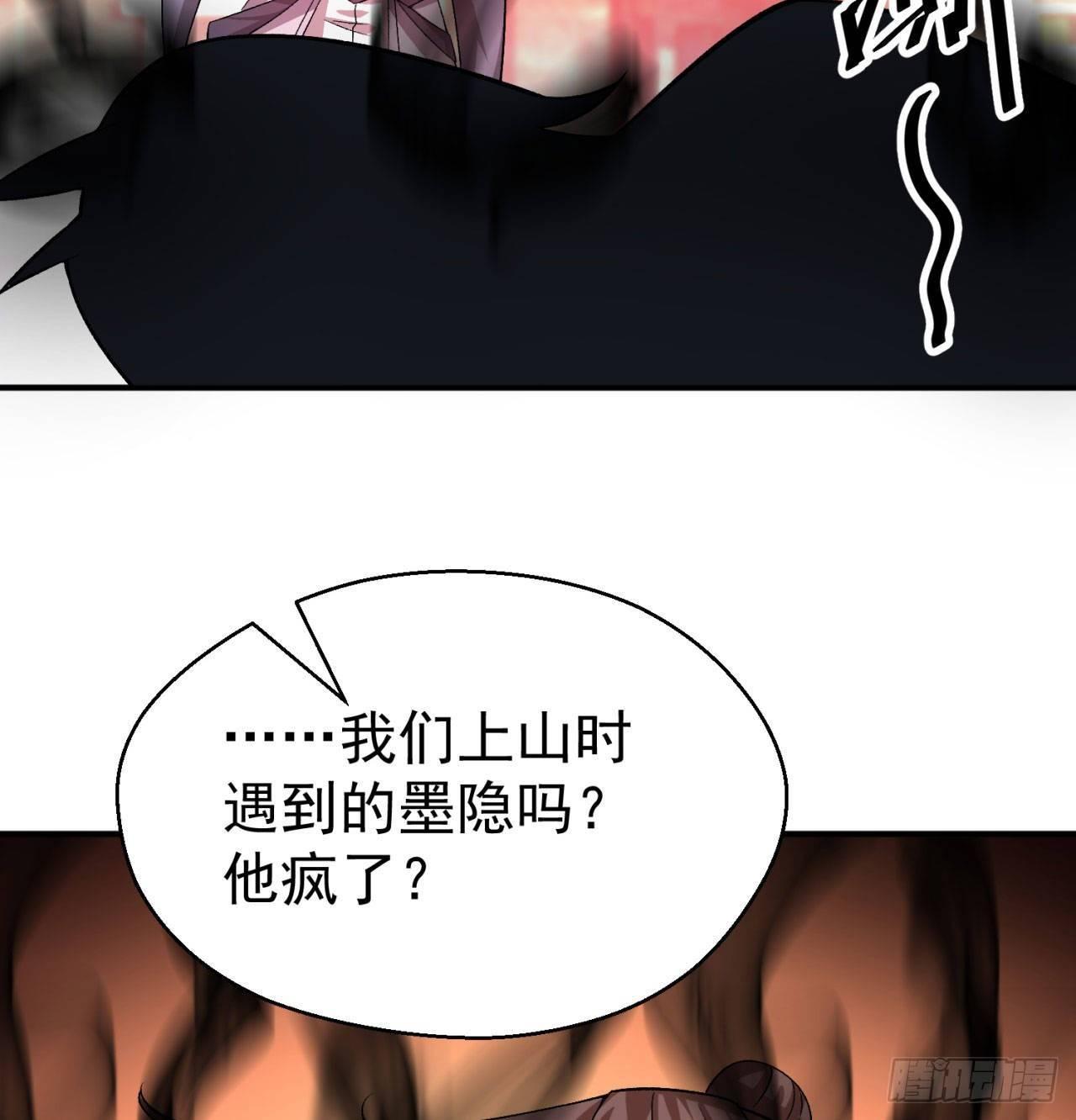 我捡起了一地属性韩漫全集-49回-走火入魔无删减无遮挡章节图片 