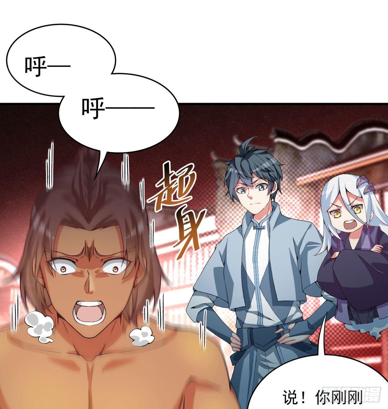 我捡起了一地属性韩漫全集-49回-走火入魔无删减无遮挡章节图片 