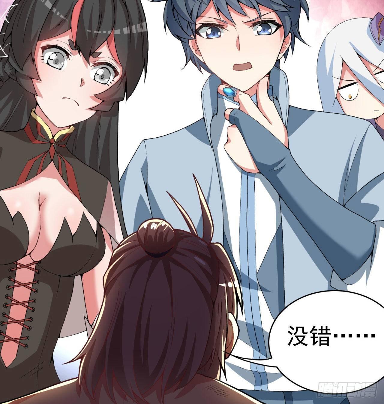 我捡起了一地属性韩漫全集-49回-走火入魔无删减无遮挡章节图片 
