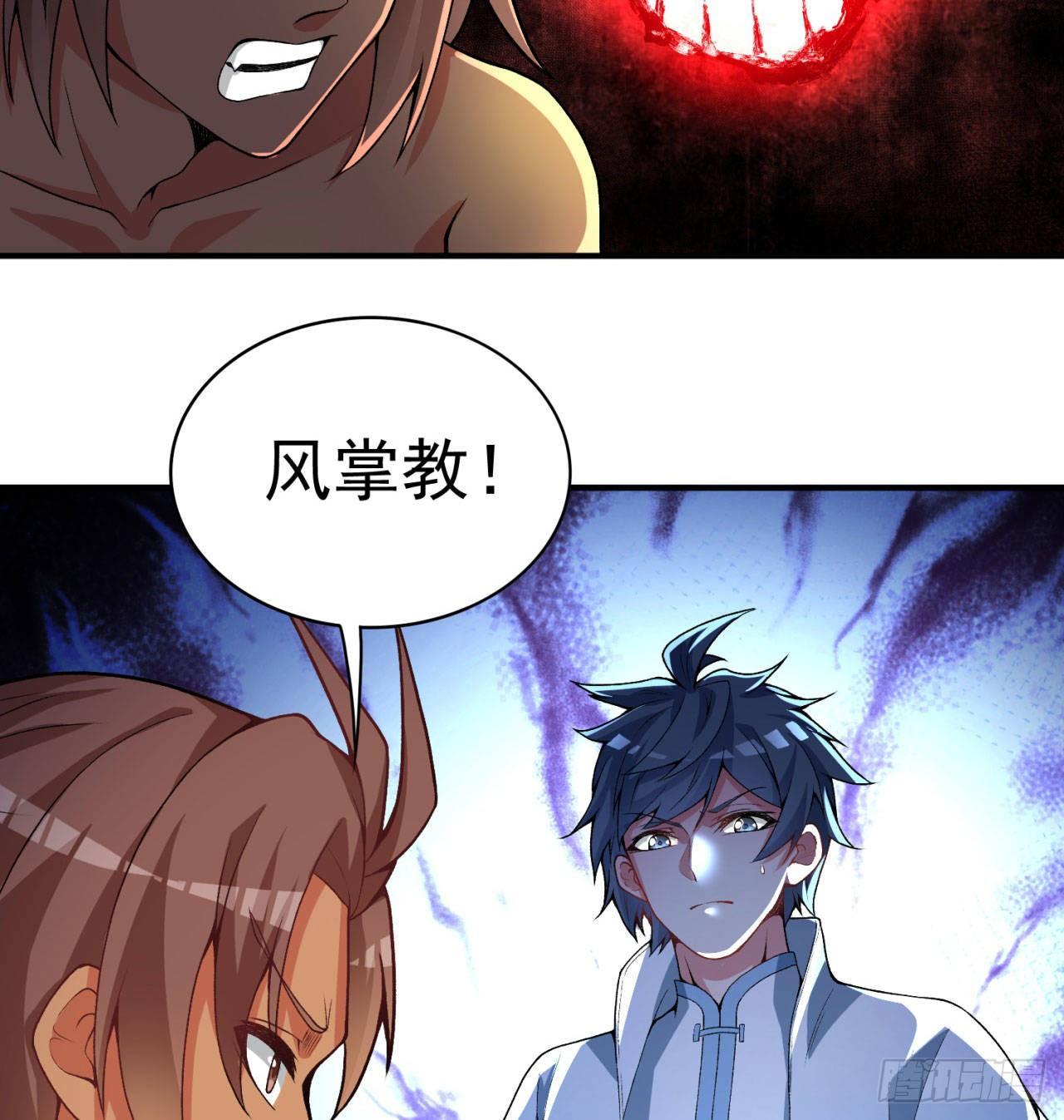 我捡起了一地属性韩漫全集-49回-走火入魔无删减无遮挡章节图片 
