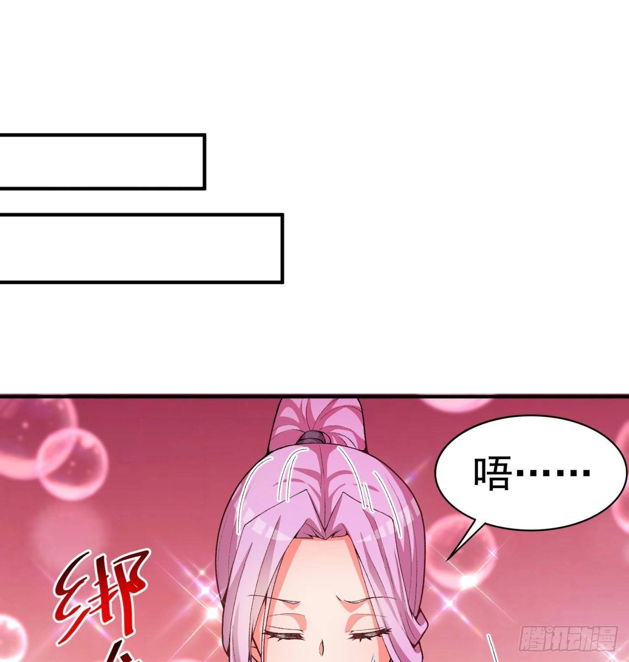 我捡起了一地属性韩漫全集-49回-走火入魔无删减无遮挡章节图片 