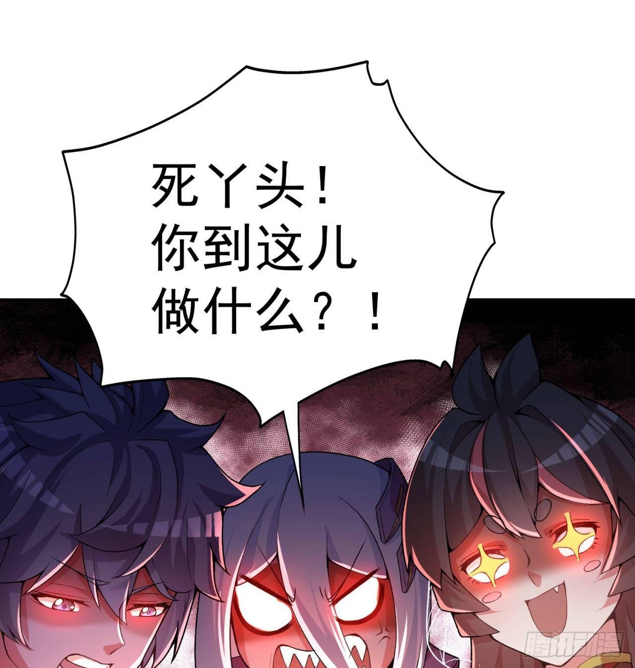 我捡起了一地属性韩漫全集-49回-走火入魔无删减无遮挡章节图片 