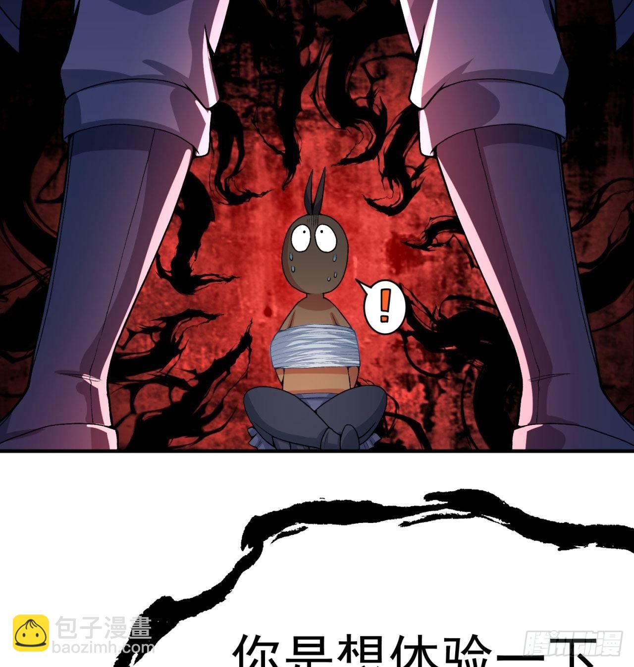 我捡起了一地属性韩漫全集-49回-走火入魔无删减无遮挡章节图片 