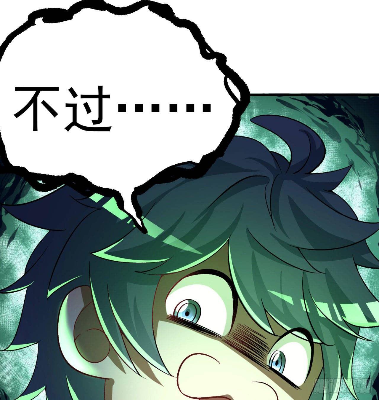 我捡起了一地属性韩漫全集-49回-走火入魔无删减无遮挡章节图片 