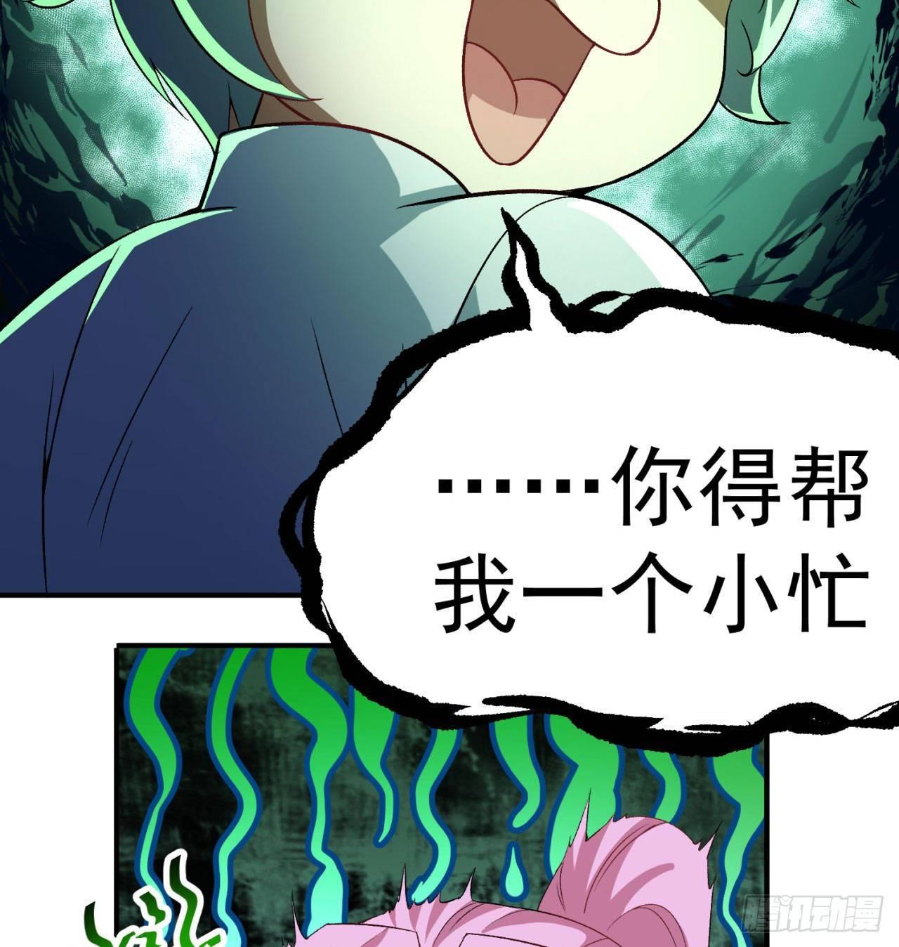 我捡起了一地属性韩漫全集-49回-走火入魔无删减无遮挡章节图片 
