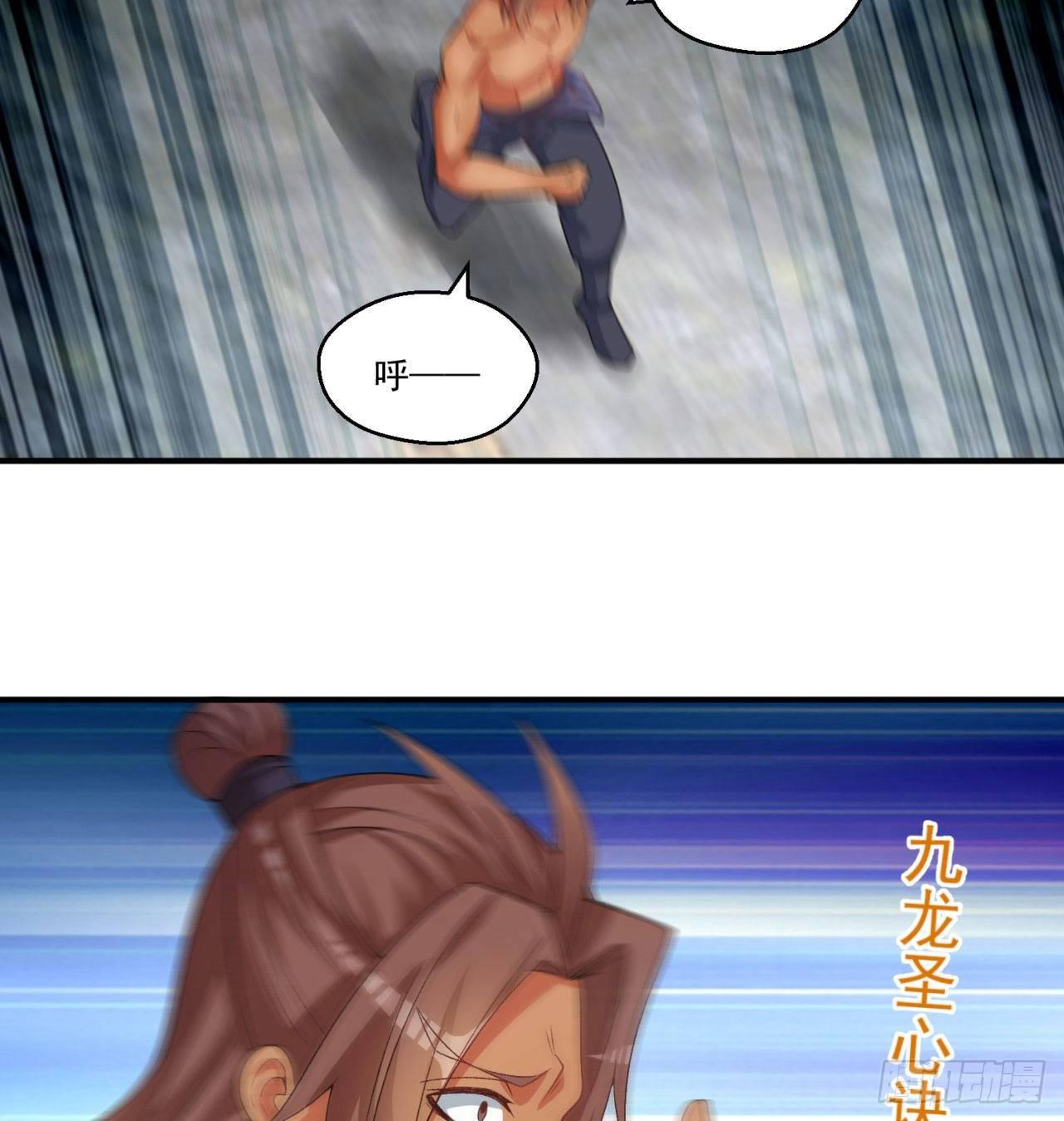 我捡起了一地属性韩漫全集-49回-走火入魔无删减无遮挡章节图片 