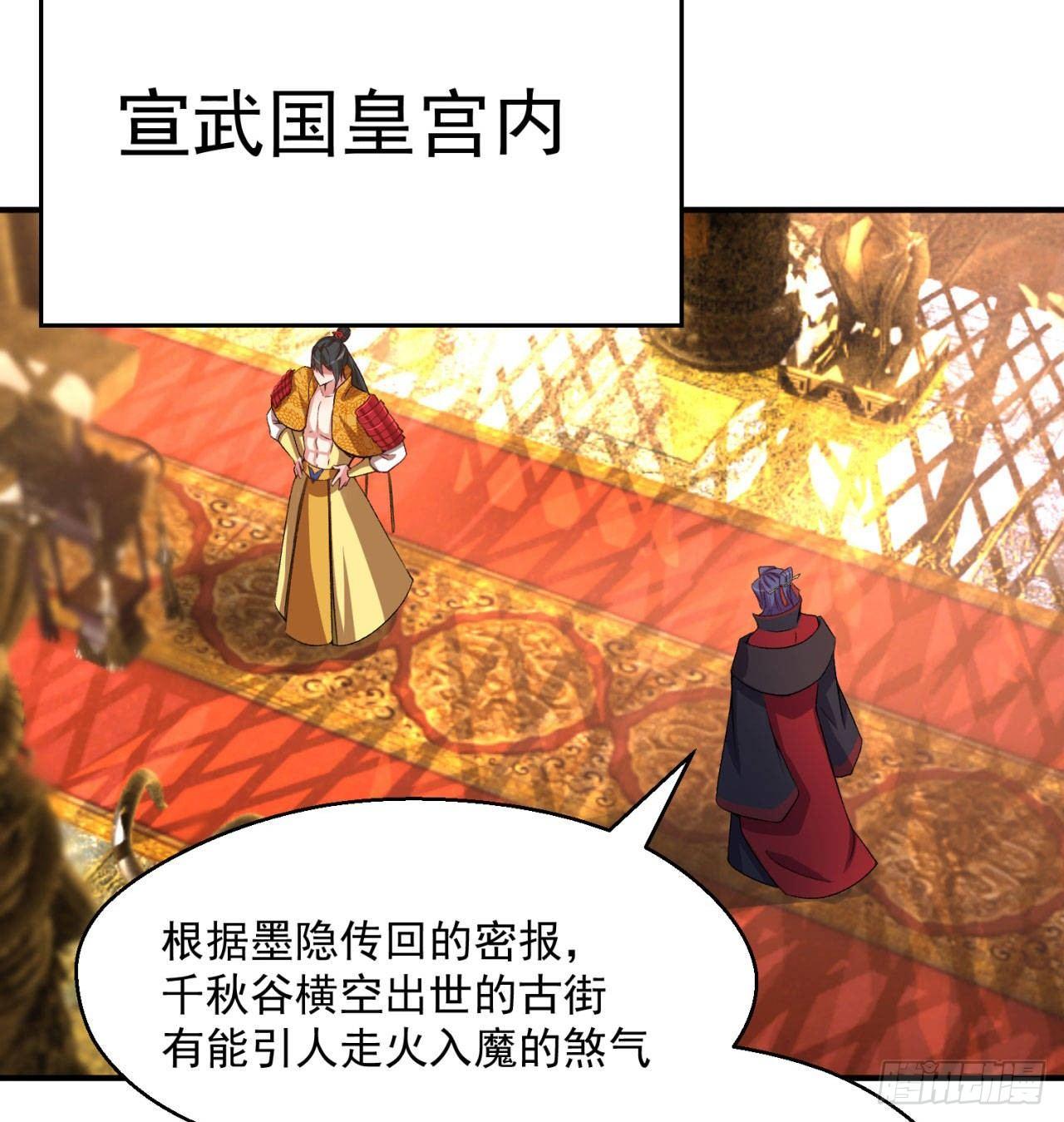 我捡起了一地属性韩漫全集-49回-走火入魔无删减无遮挡章节图片 