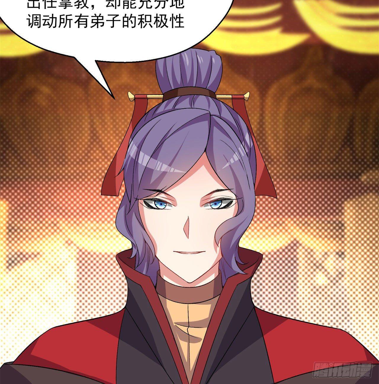 我捡起了一地属性韩漫全集-49回-走火入魔无删减无遮挡章节图片 