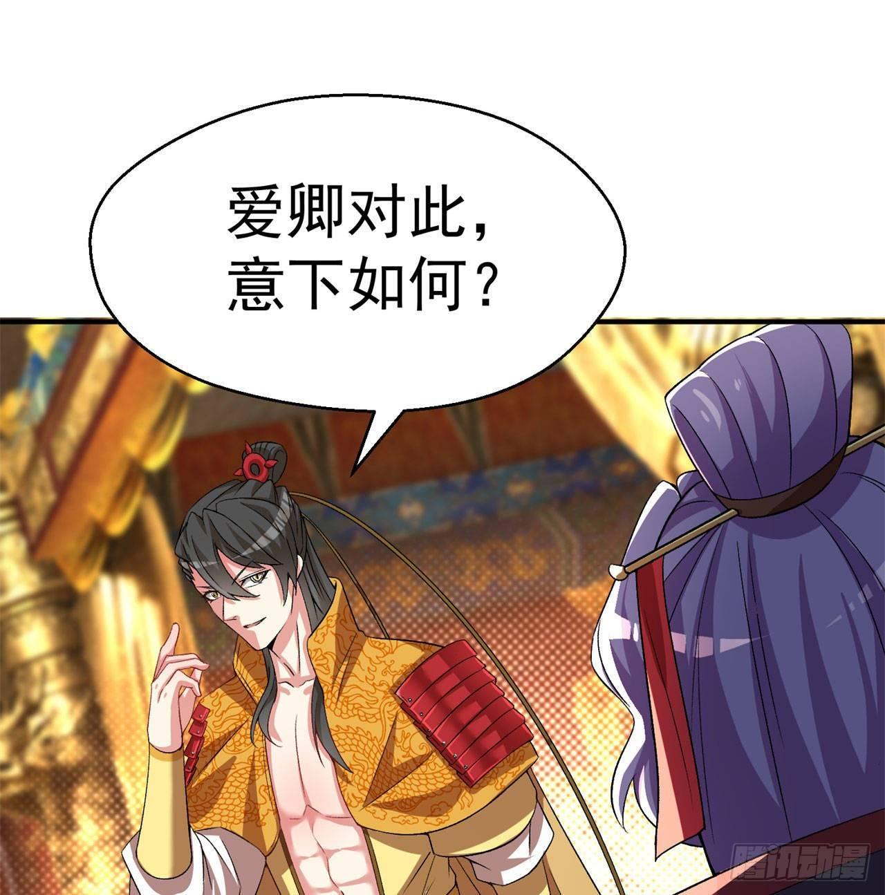 我捡起了一地属性韩漫全集-49回-走火入魔无删减无遮挡章节图片 