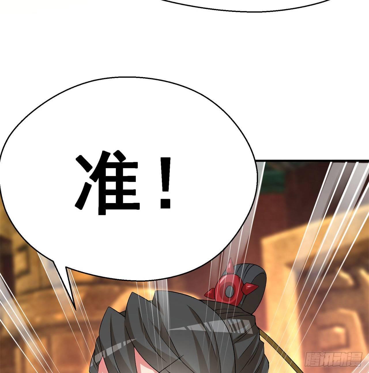 我捡起了一地属性韩漫全集-49回-走火入魔无删减无遮挡章节图片 