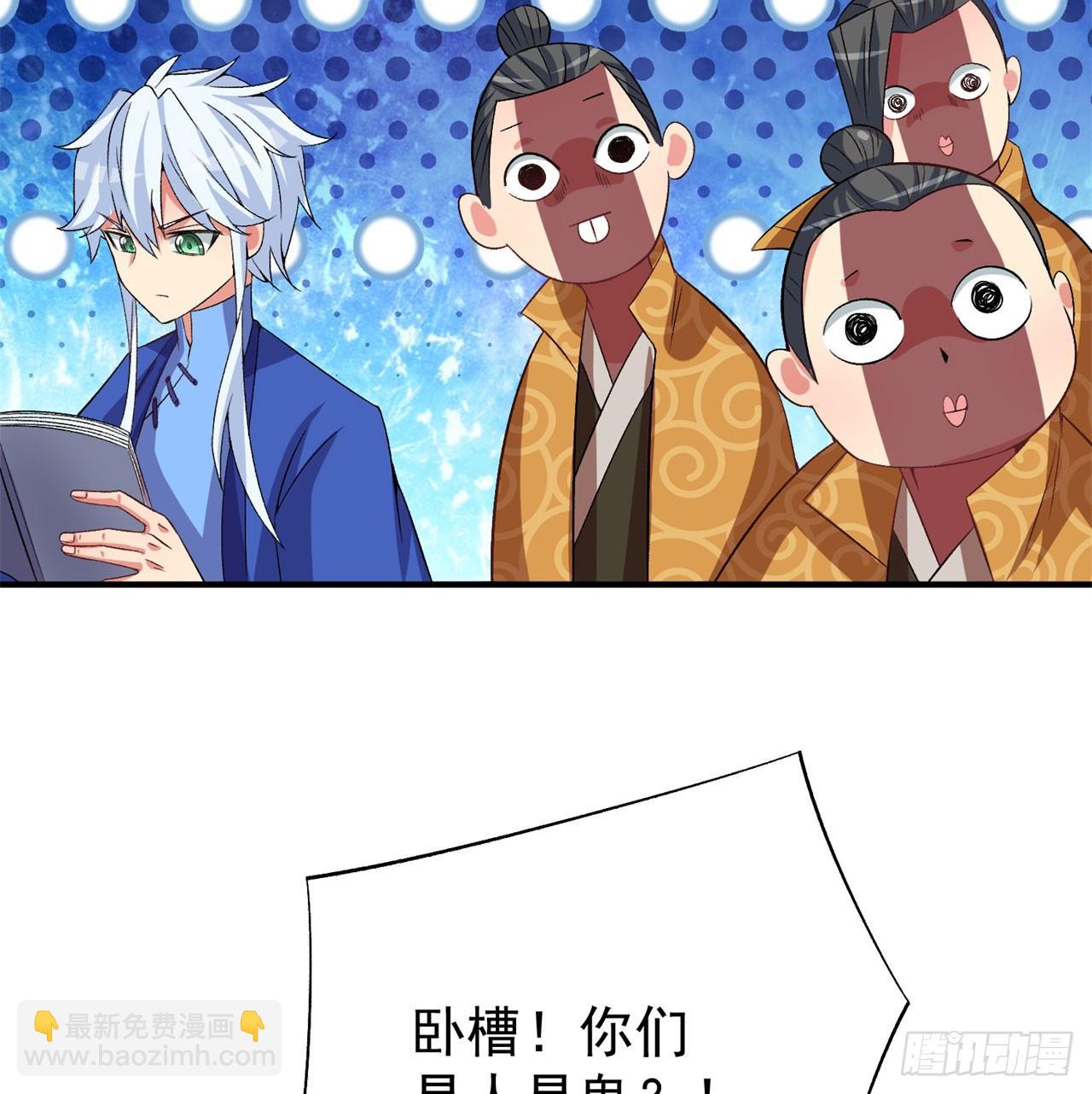我捡起了一地属性韩漫全集-50回-神秘学堂无删减无遮挡章节图片 
