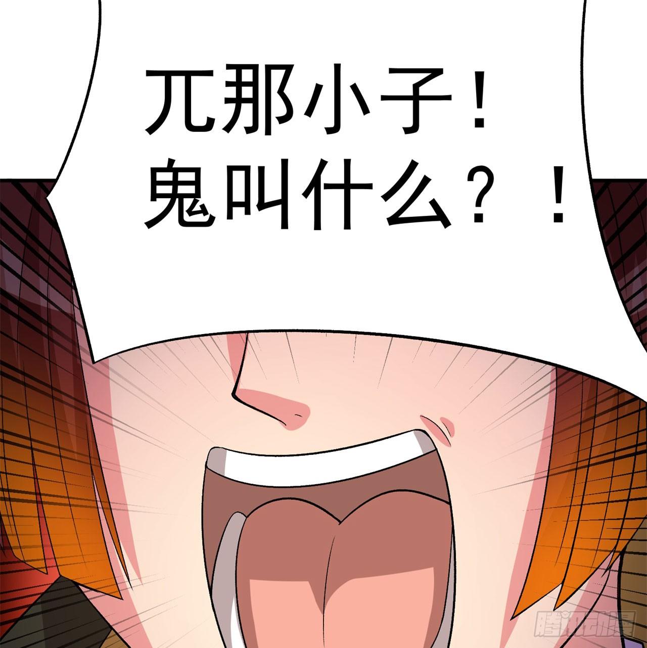 我捡起了一地属性韩漫全集-50回-神秘学堂无删减无遮挡章节图片 