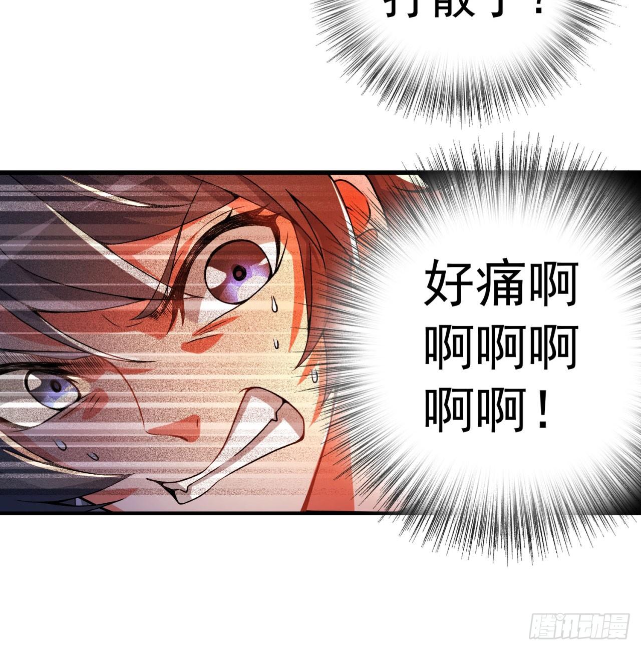我捡起了一地属性韩漫全集-50回-神秘学堂无删减无遮挡章节图片 