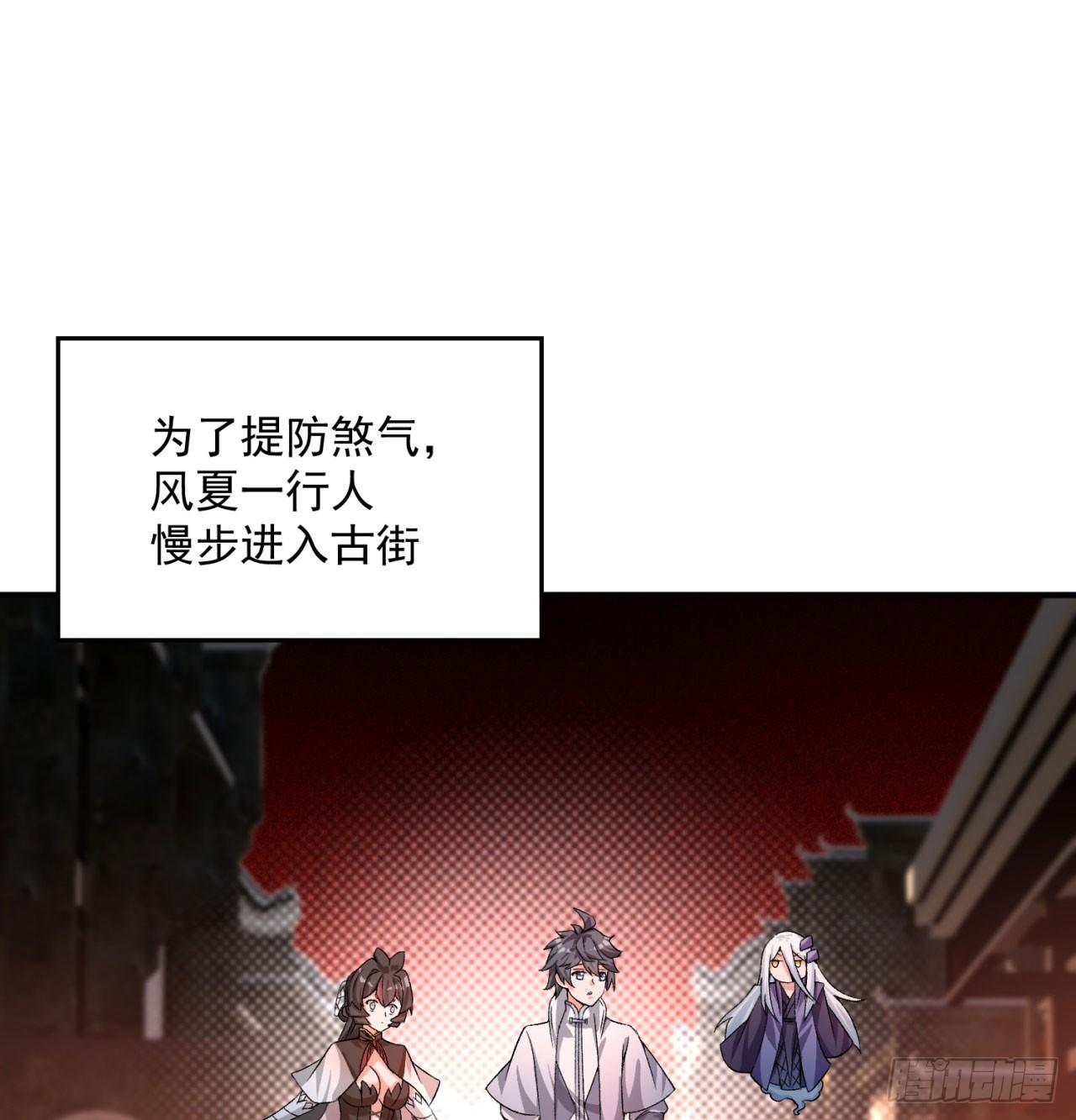 我捡起了一地属性韩漫全集-50回-神秘学堂无删减无遮挡章节图片 