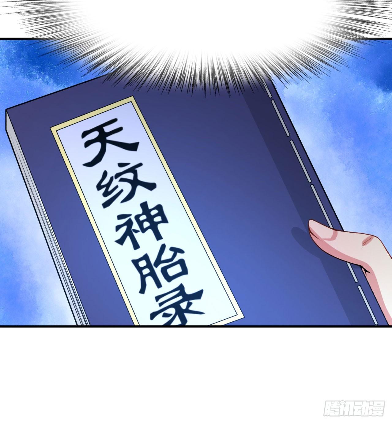 我捡起了一地属性韩漫全集-50回-神秘学堂无删减无遮挡章节图片 