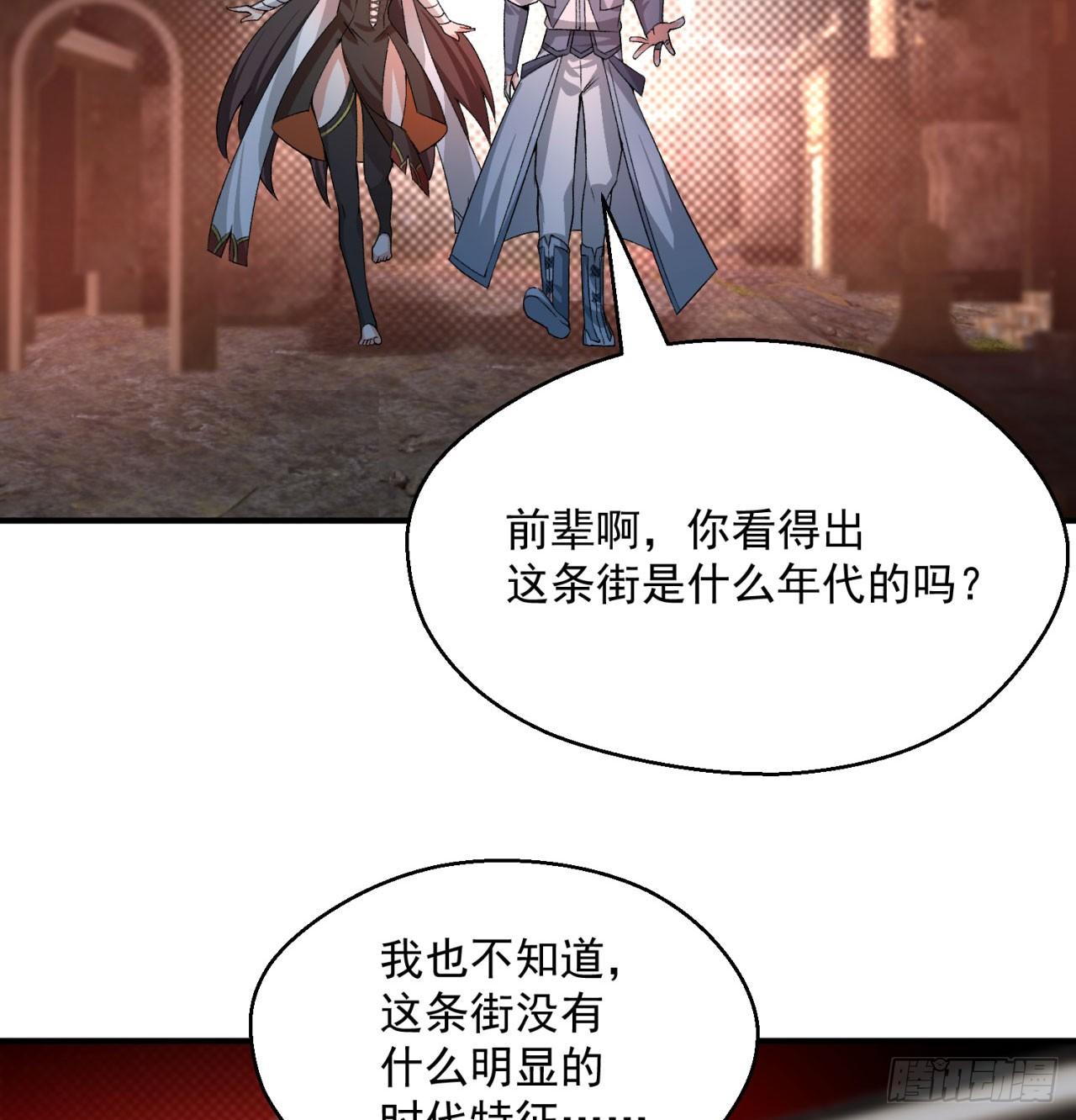 我捡起了一地属性韩漫全集-50回-神秘学堂无删减无遮挡章节图片 
