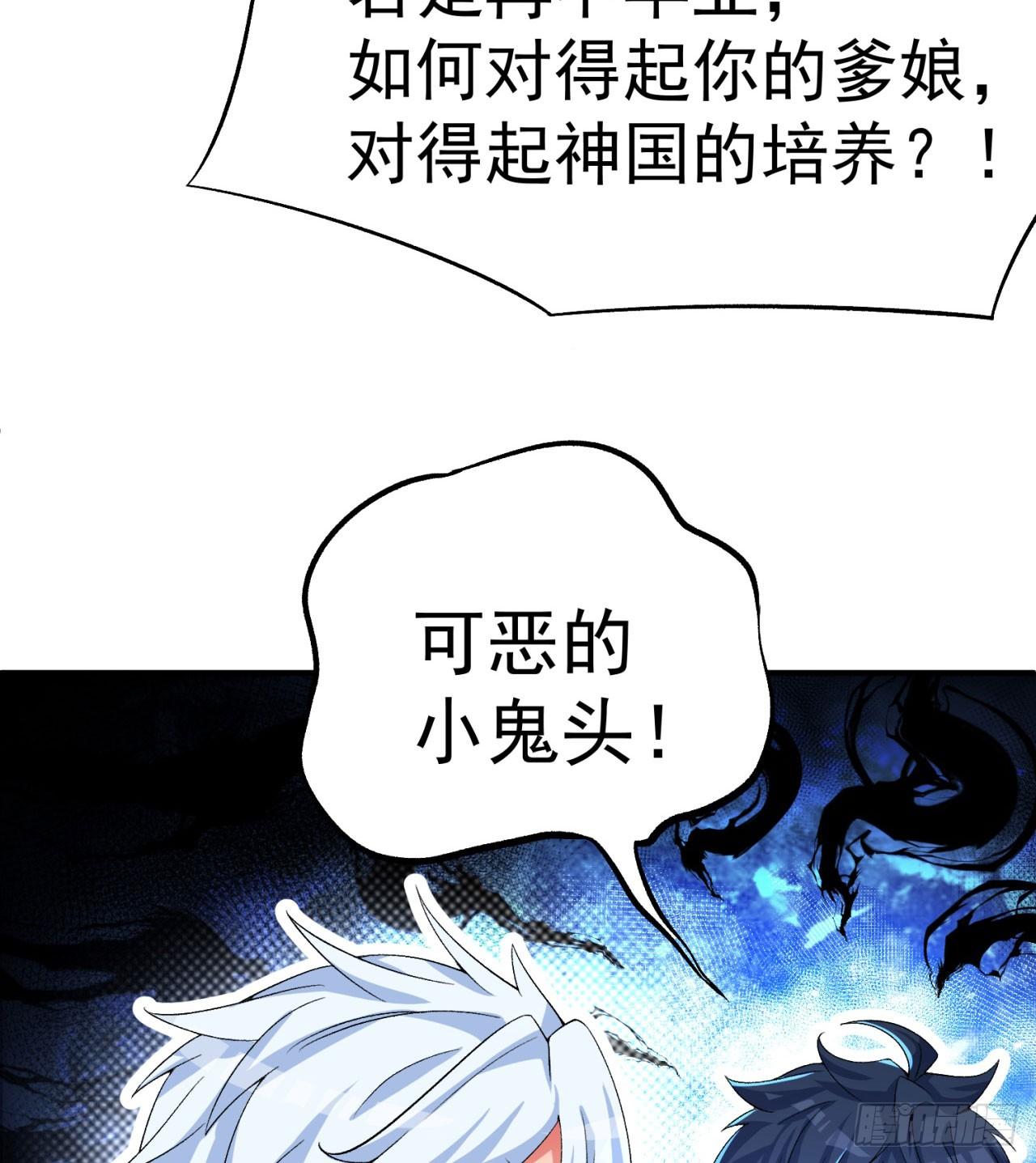 我捡起了一地属性韩漫全集-50回-神秘学堂无删减无遮挡章节图片 