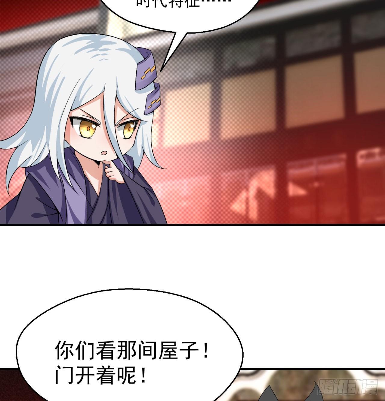 我捡起了一地属性韩漫全集-50回-神秘学堂无删减无遮挡章节图片 