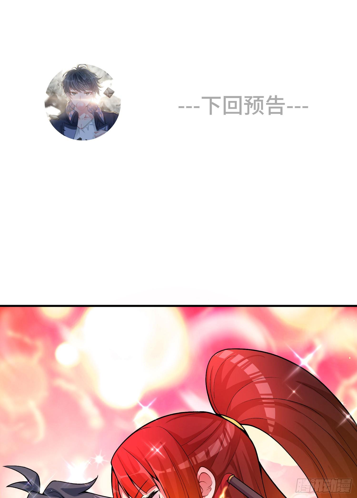 我捡起了一地属性韩漫全集-50回-神秘学堂无删减无遮挡章节图片 