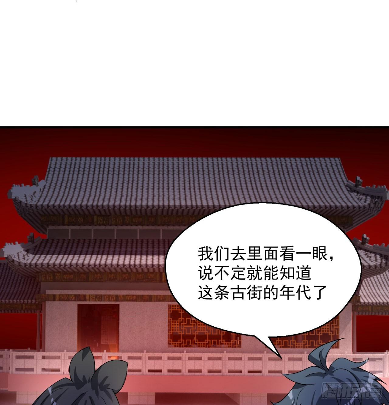 我捡起了一地属性韩漫全集-50回-神秘学堂无删减无遮挡章节图片 