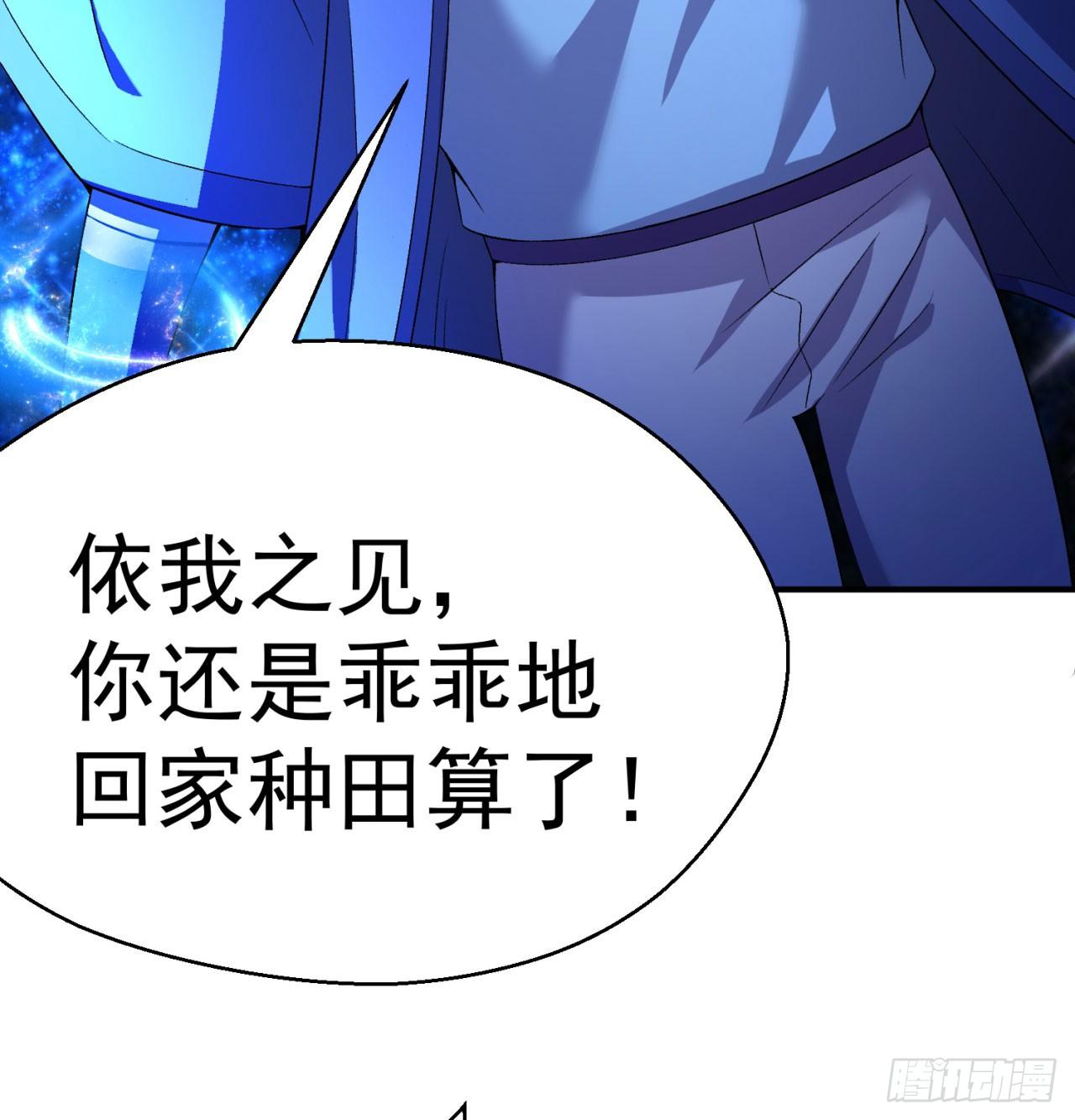 我捡起了一地属性韩漫全集-51回-最强小学生无删减无遮挡章节图片 