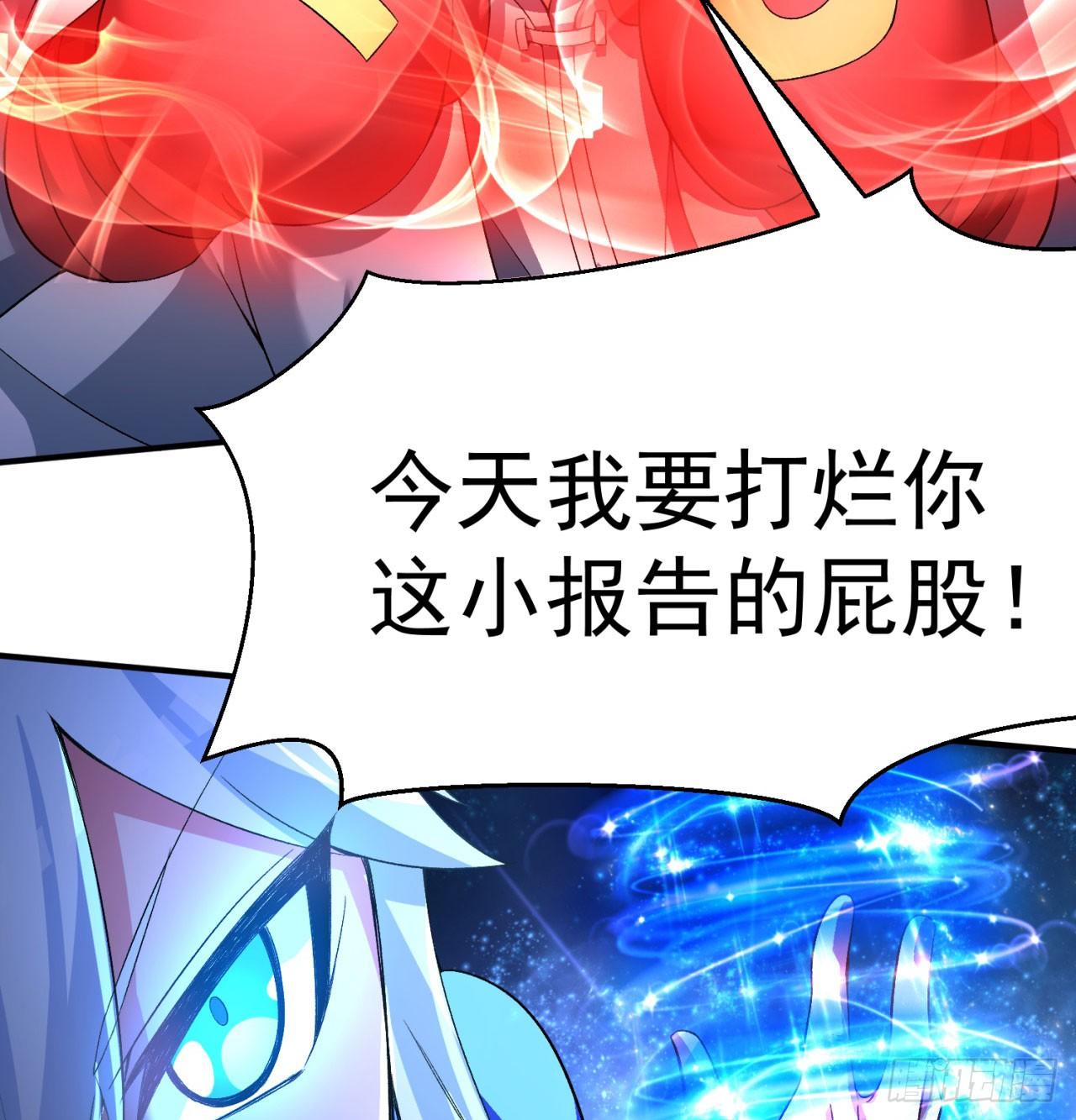 我捡起了一地属性韩漫全集-51回-最强小学生无删减无遮挡章节图片 