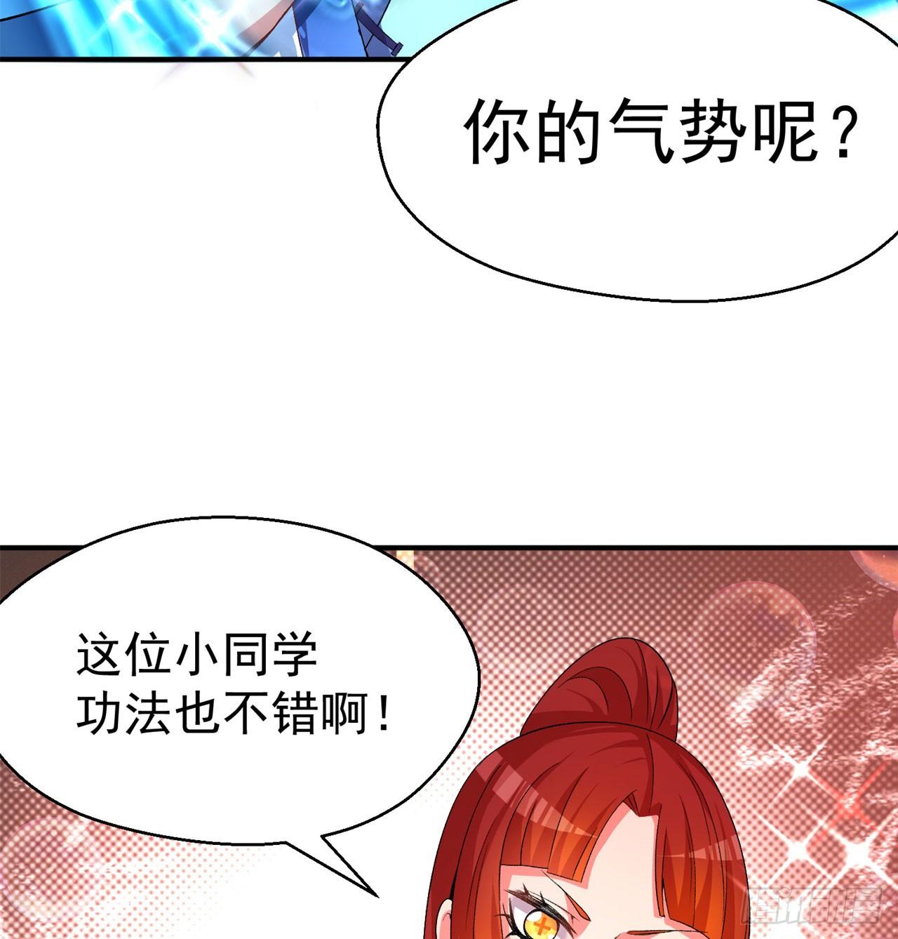 我捡起了一地属性韩漫全集-51回-最强小学生无删减无遮挡章节图片 