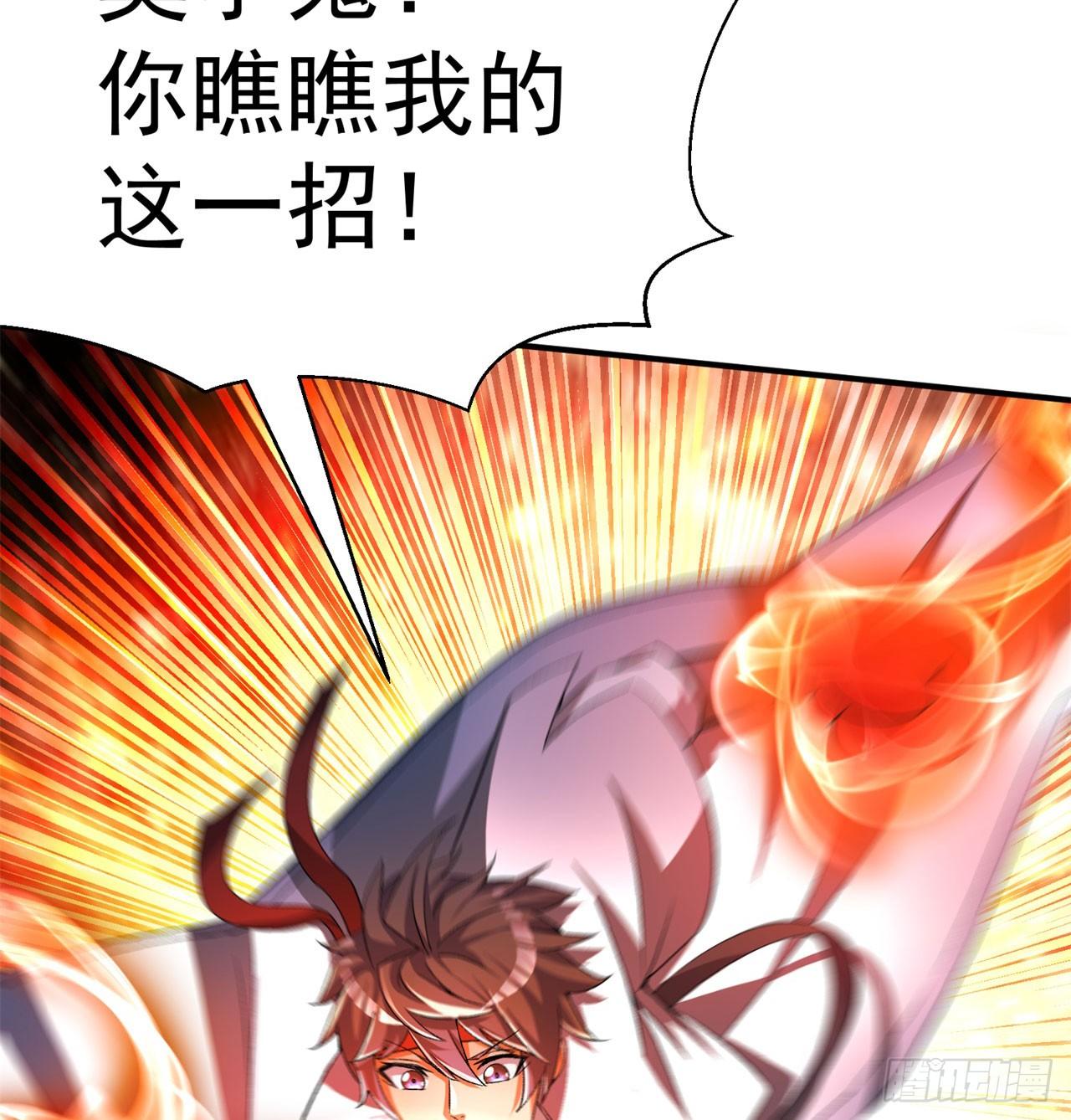 我捡起了一地属性韩漫全集-51回-最强小学生无删减无遮挡章节图片 