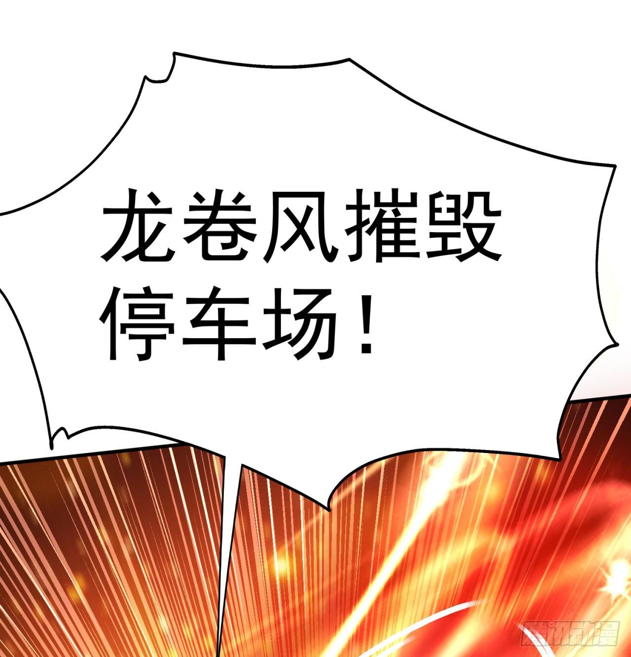 我捡起了一地属性韩漫全集-51回-最强小学生无删减无遮挡章节图片 