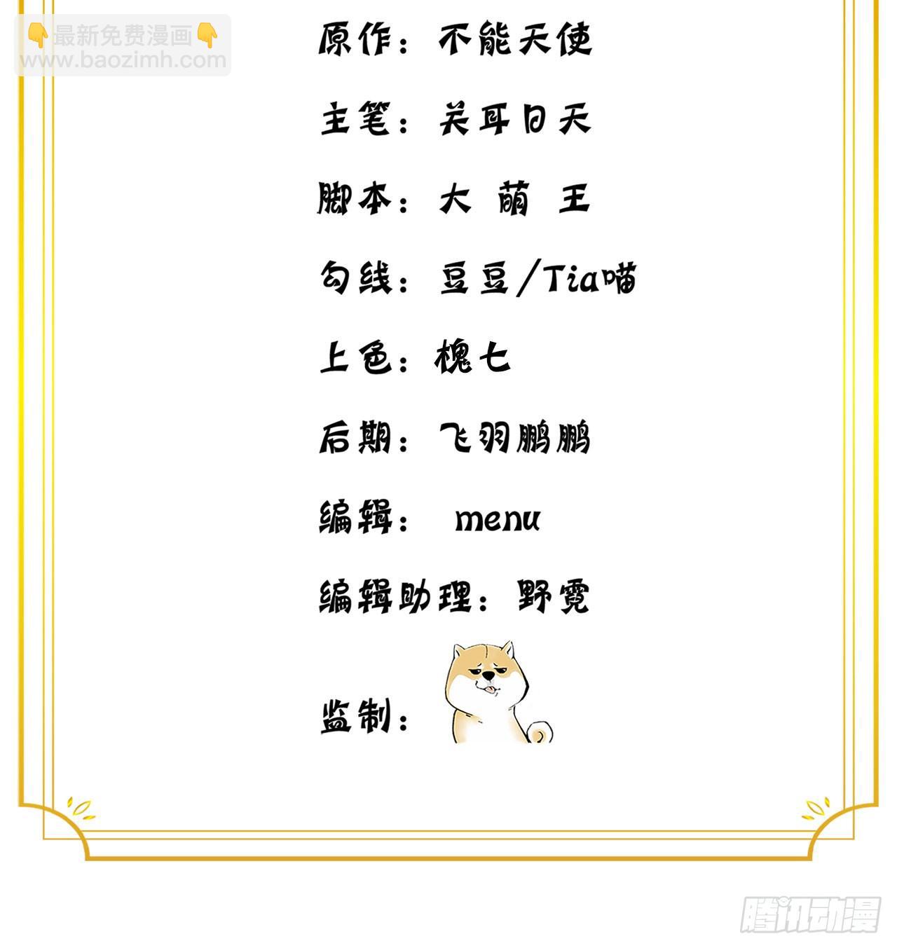 我捡起了一地属性韩漫全集-51回-最强小学生无删减无遮挡章节图片 