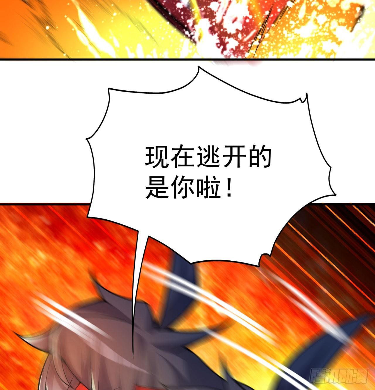 我捡起了一地属性韩漫全集-51回-最强小学生无删减无遮挡章节图片 